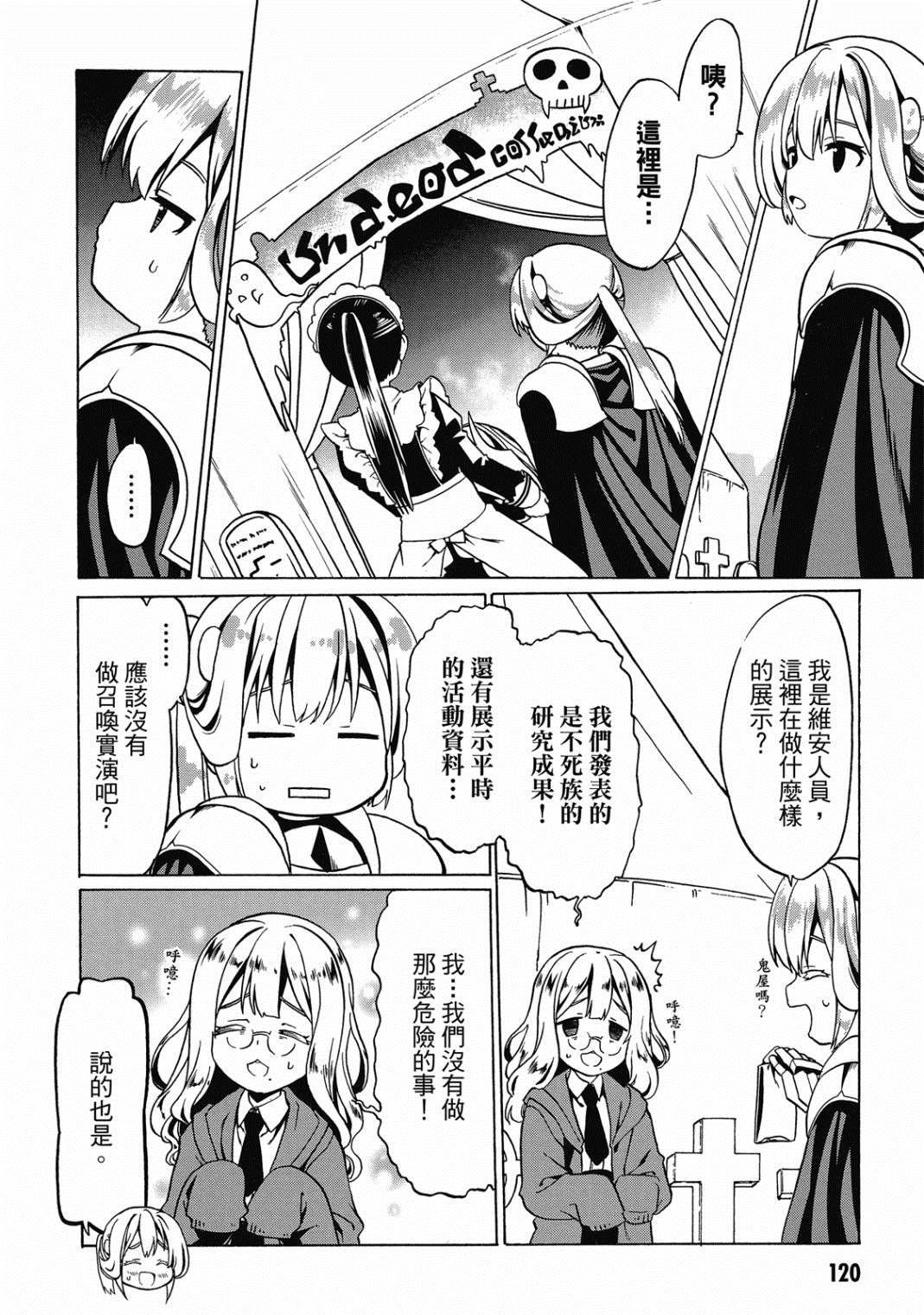 第4卷