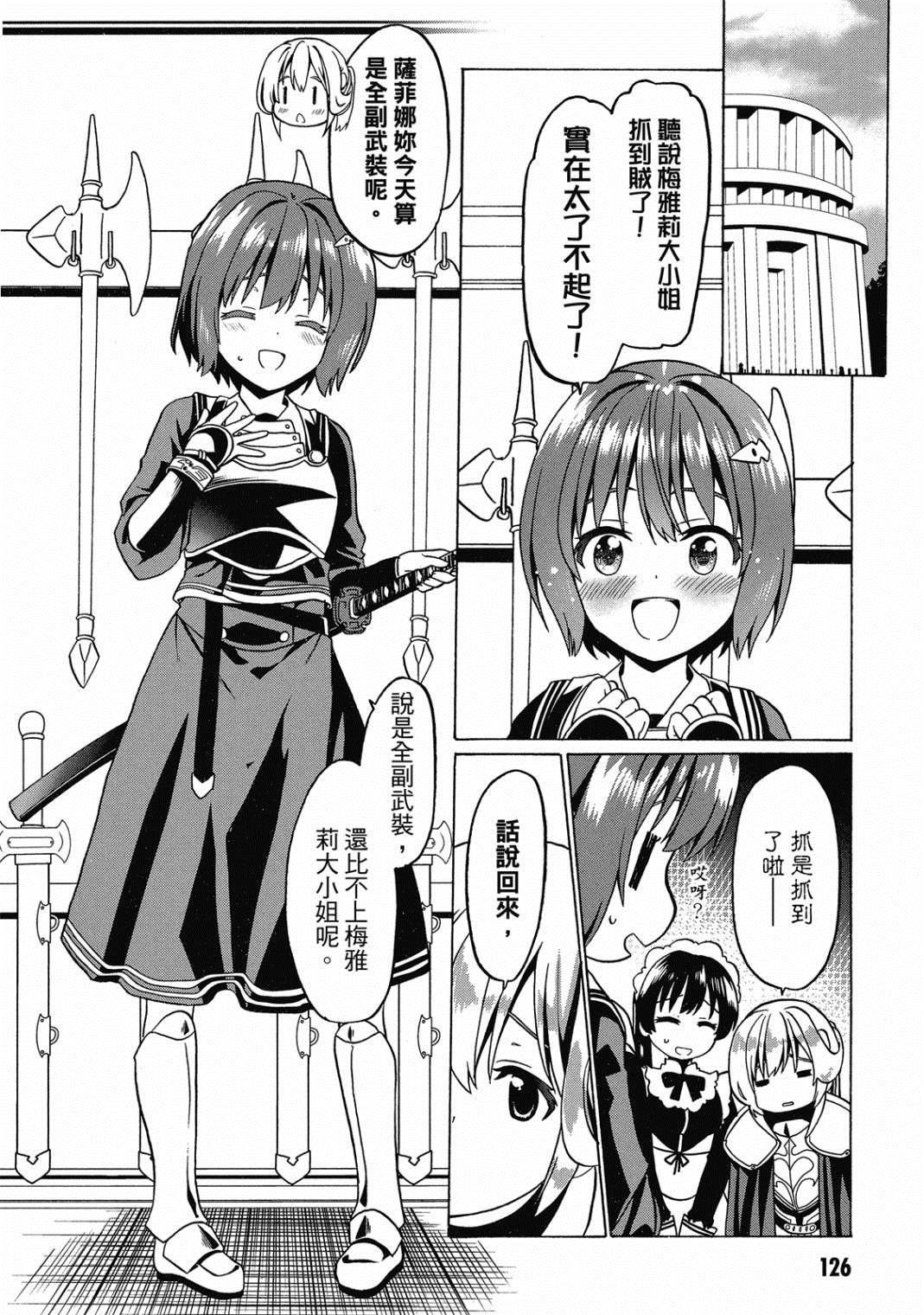 第4卷