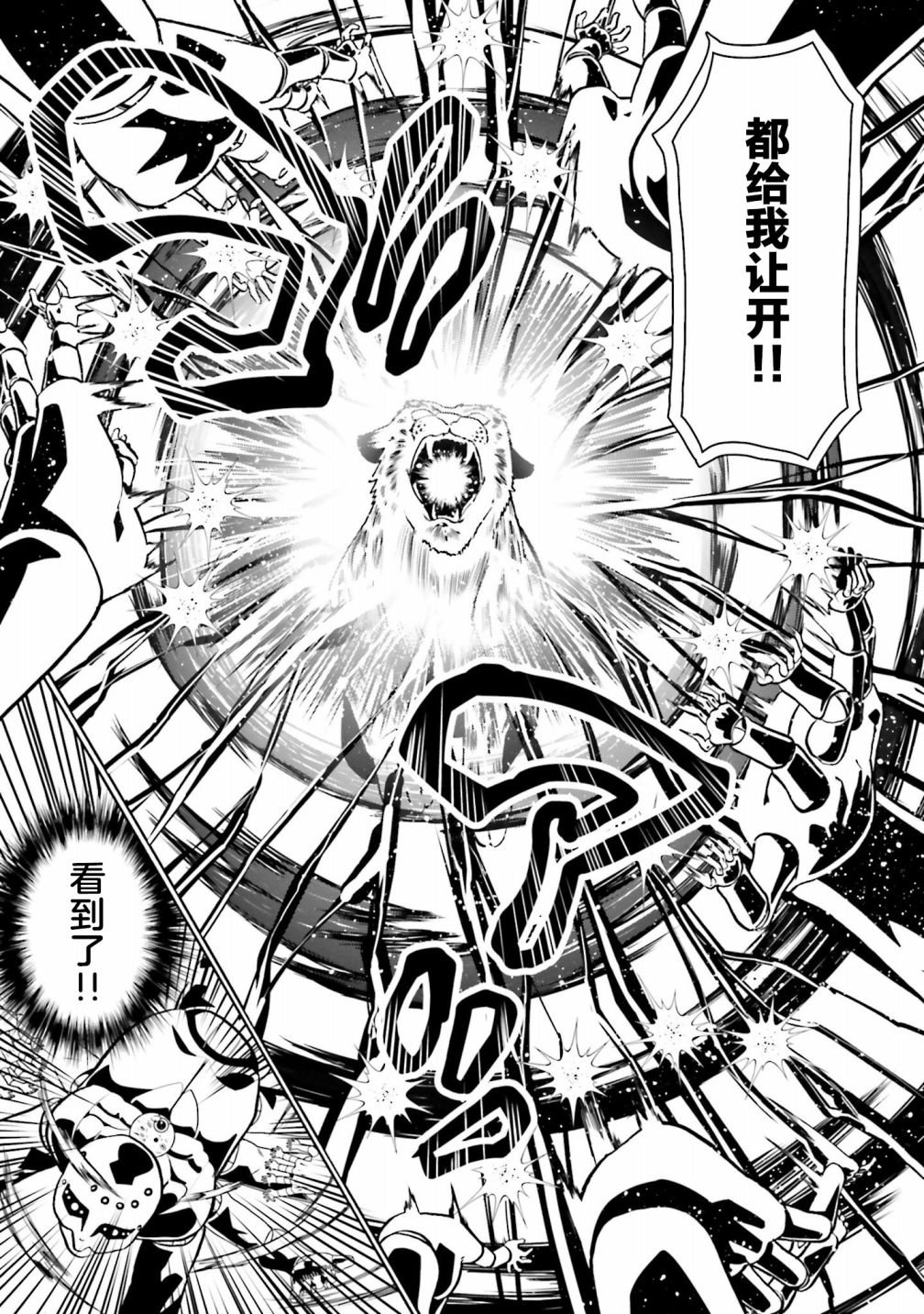 第36话