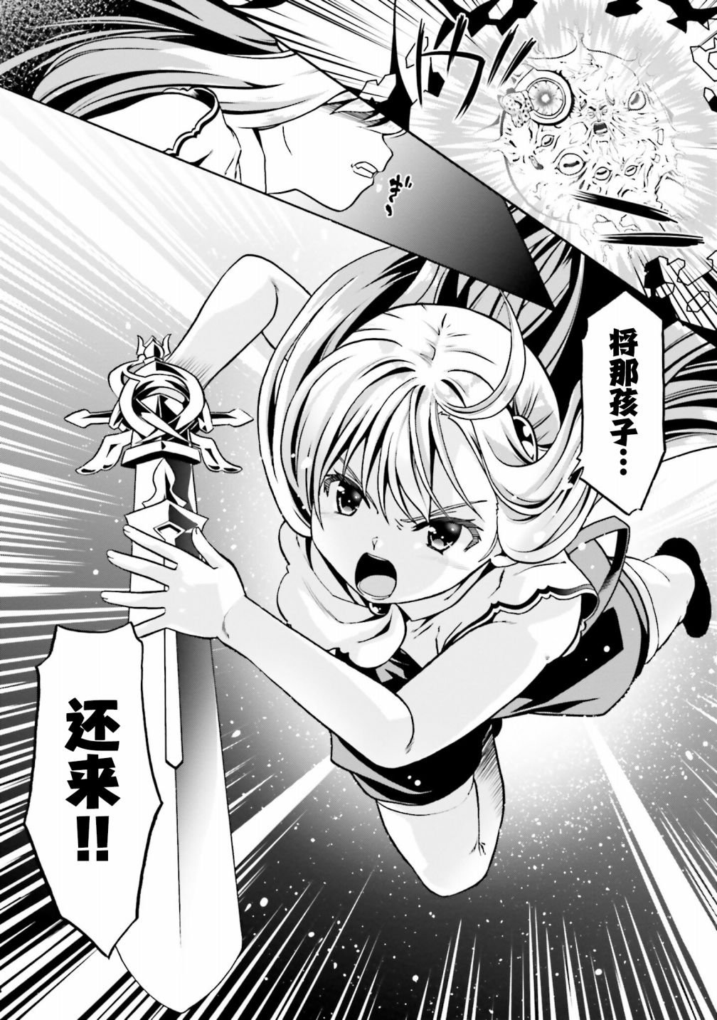 第36话