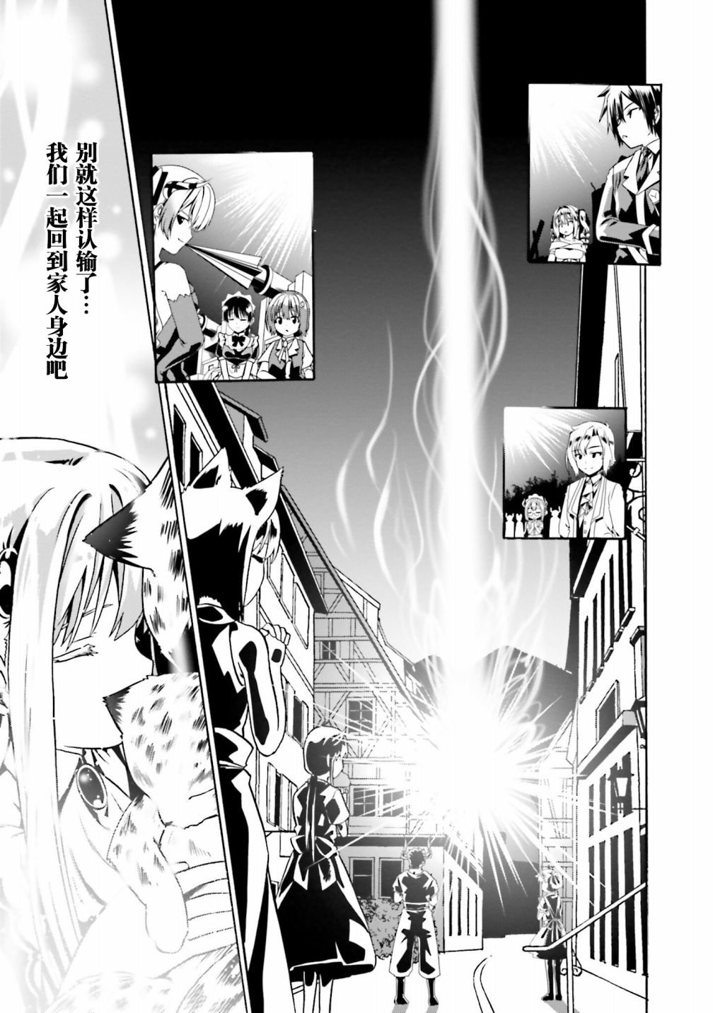 第36话