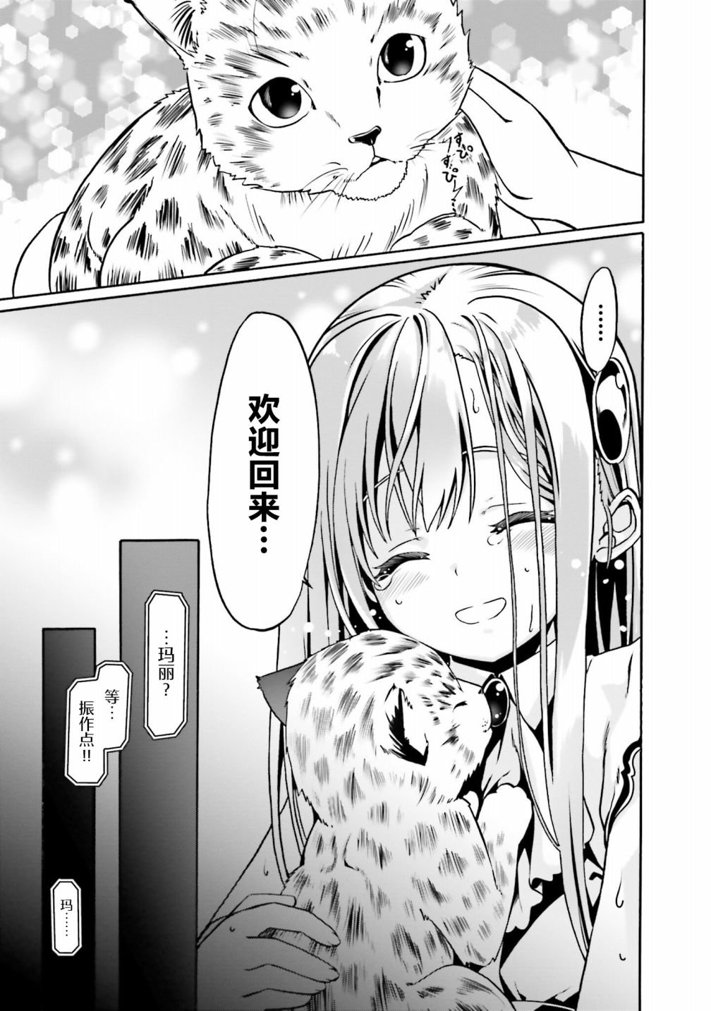 第36话