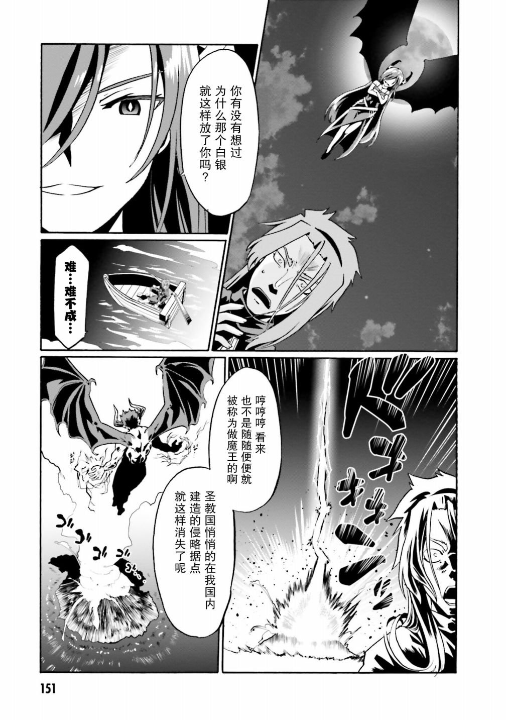 第36话