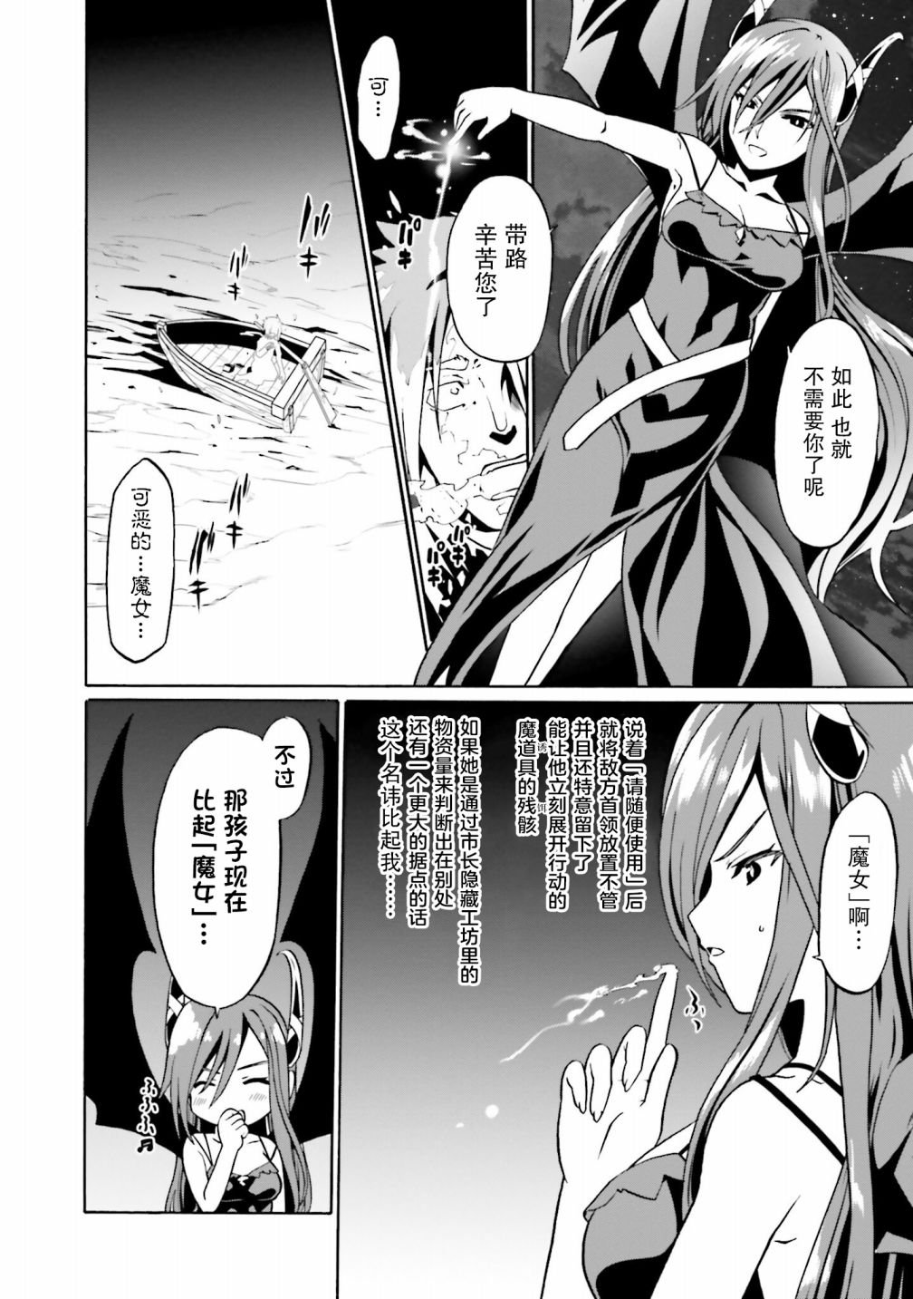 第36话