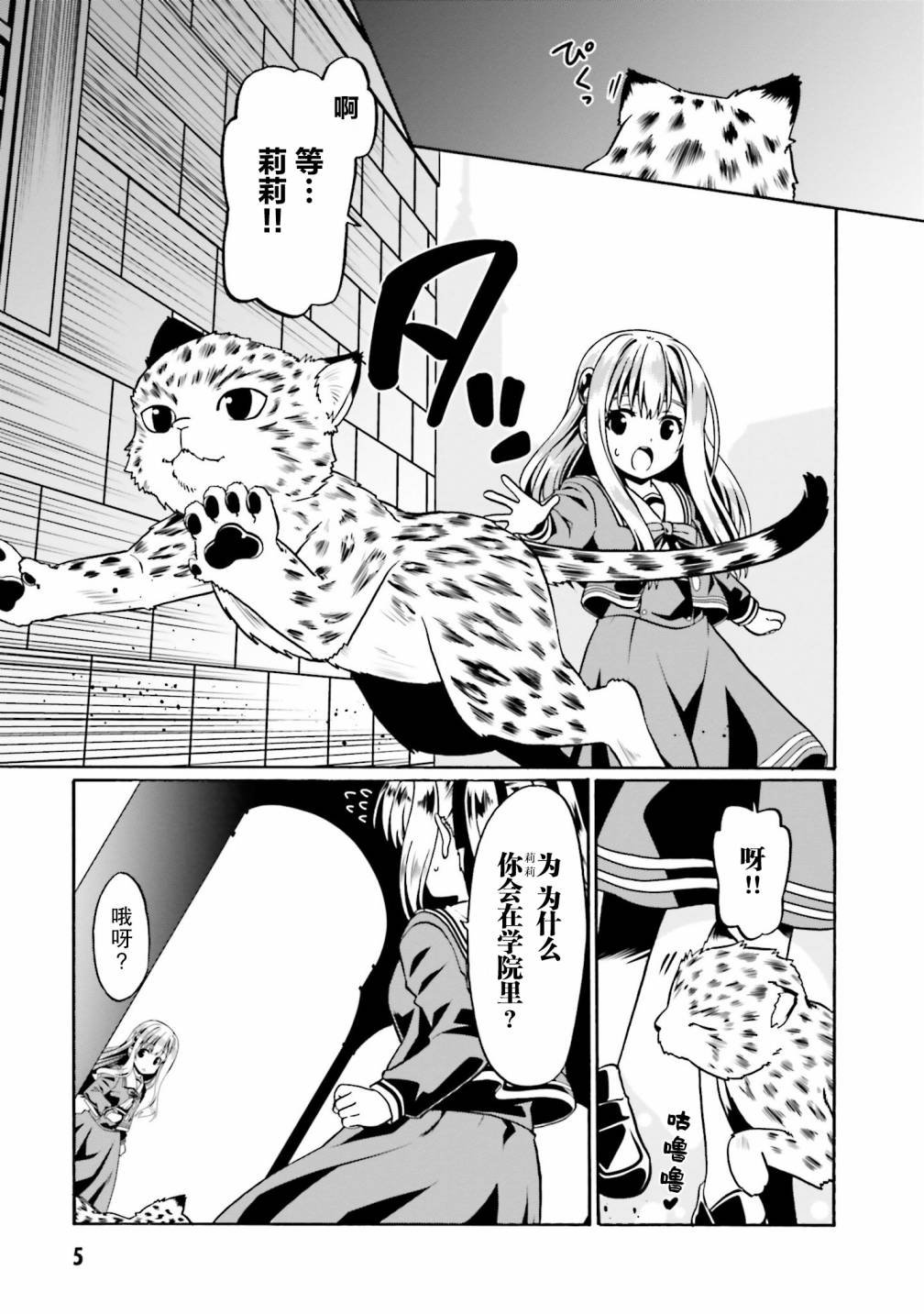 第37话