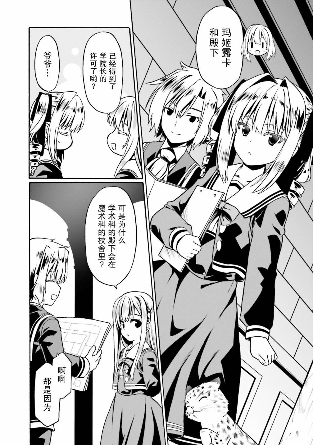 第37话