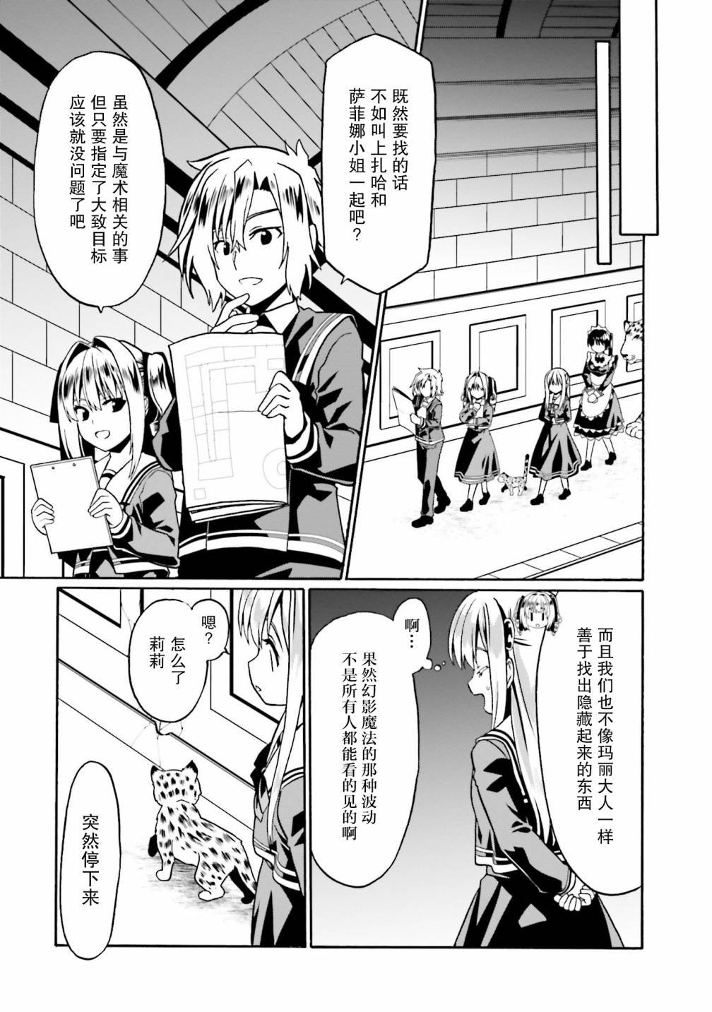 第37话