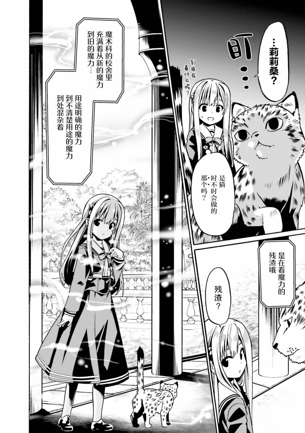 第37话