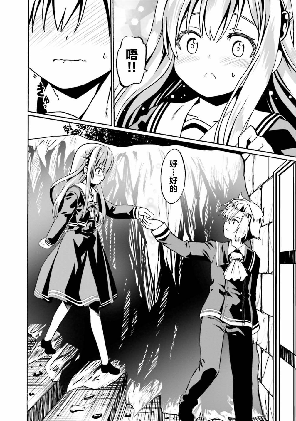第37话