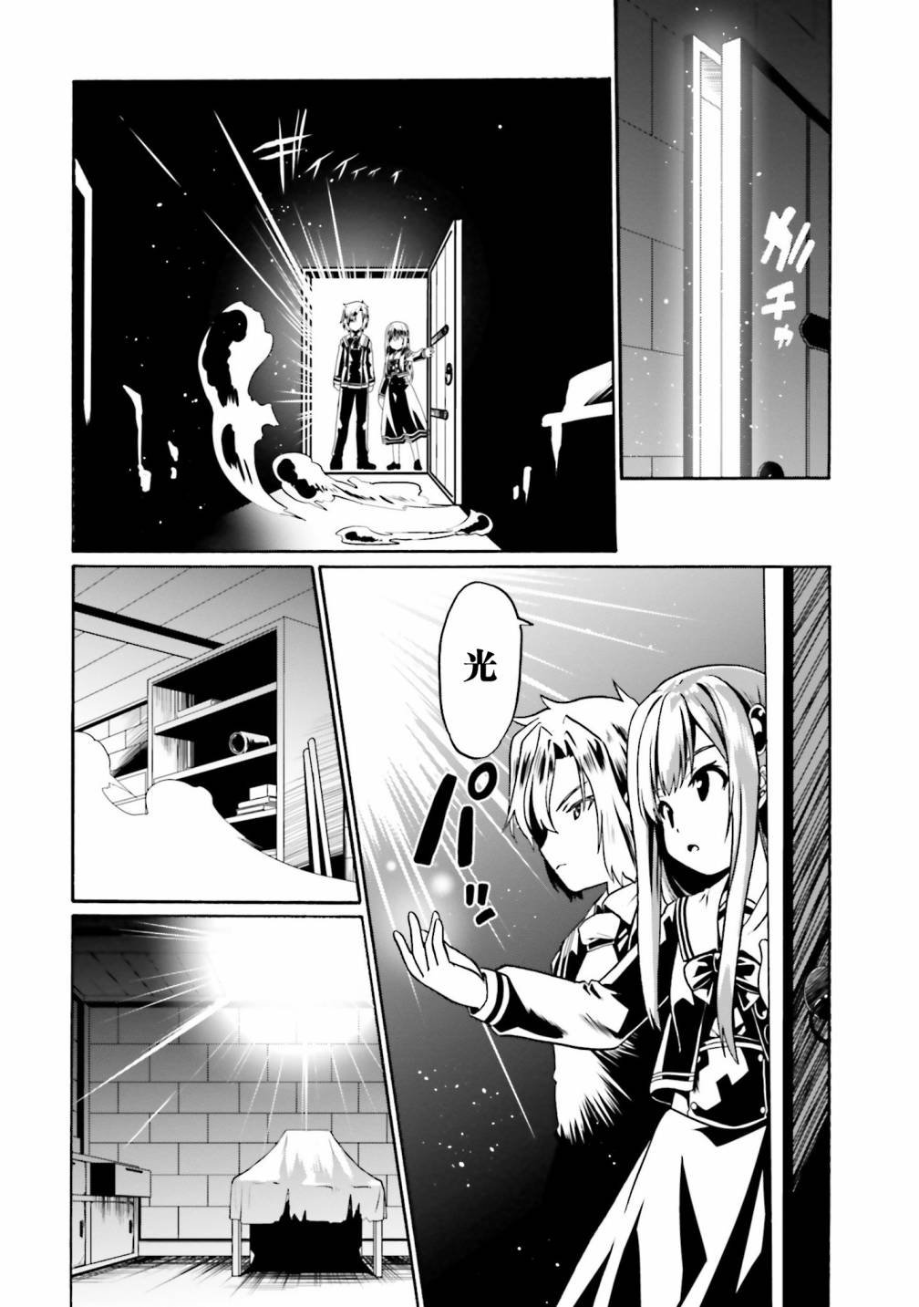 第37话