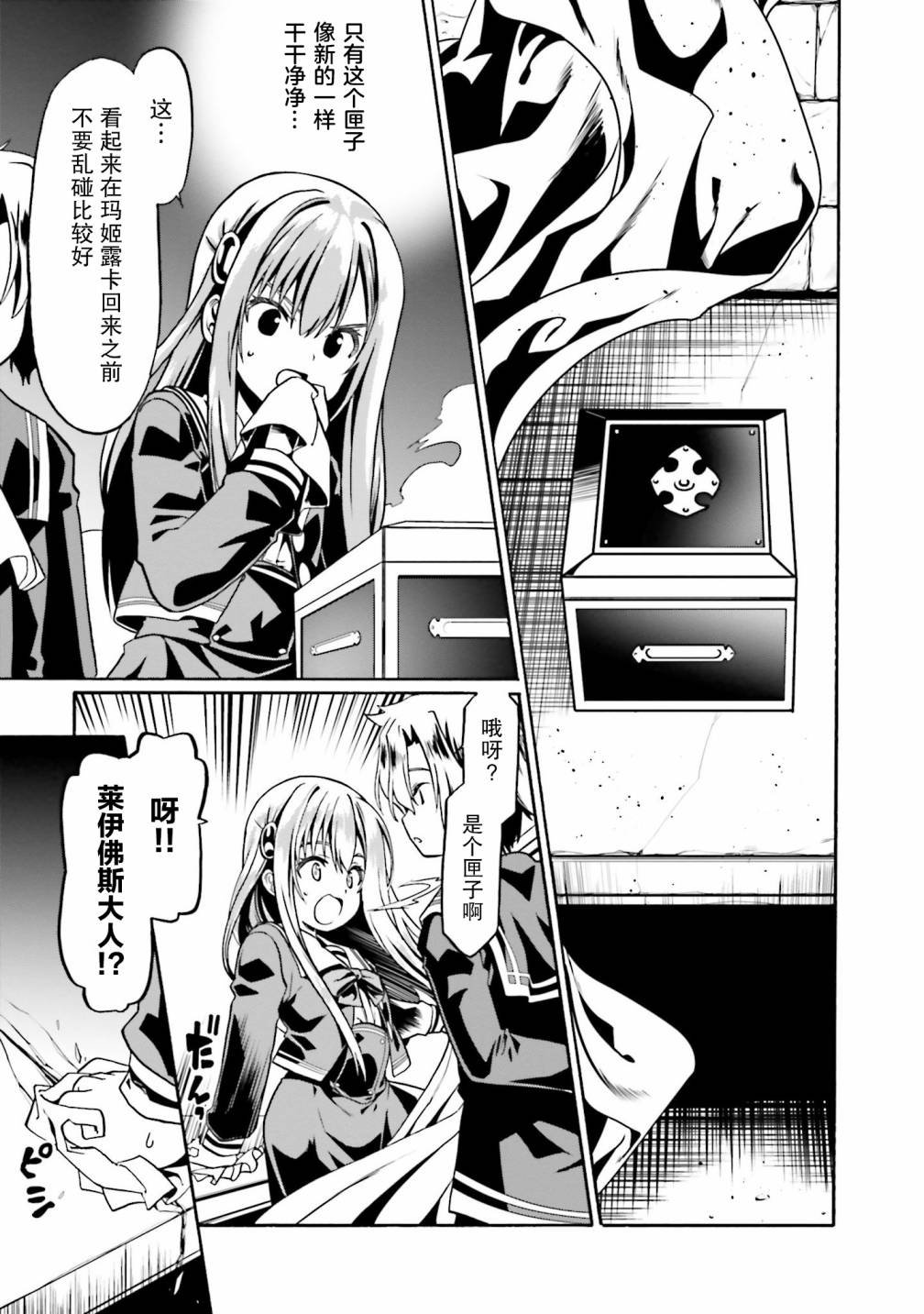 第37话