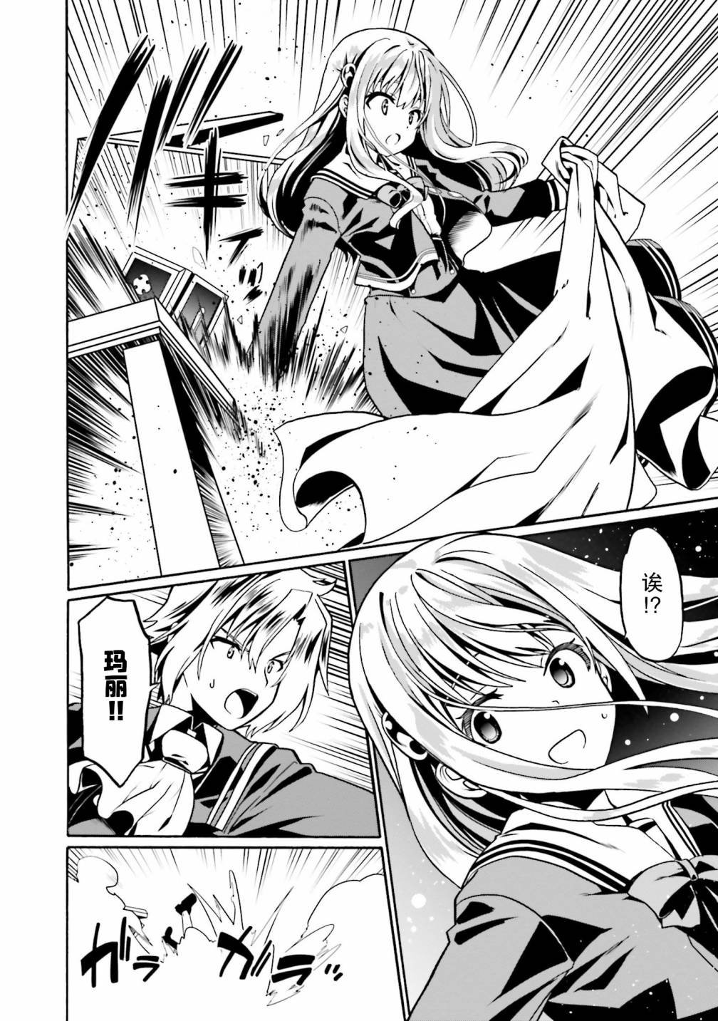 第37话