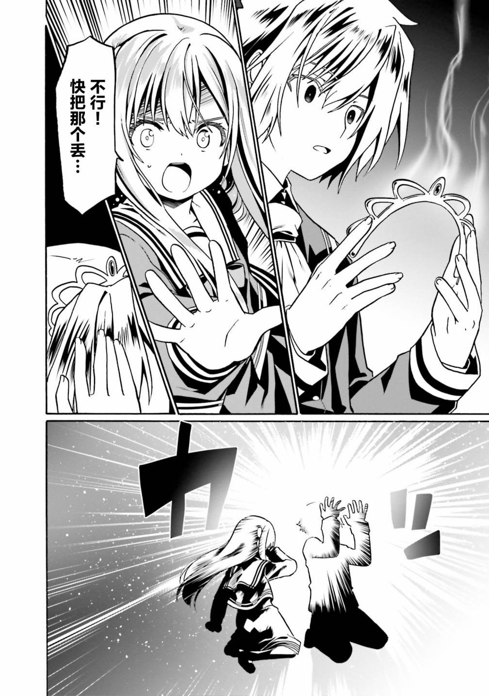 第37话