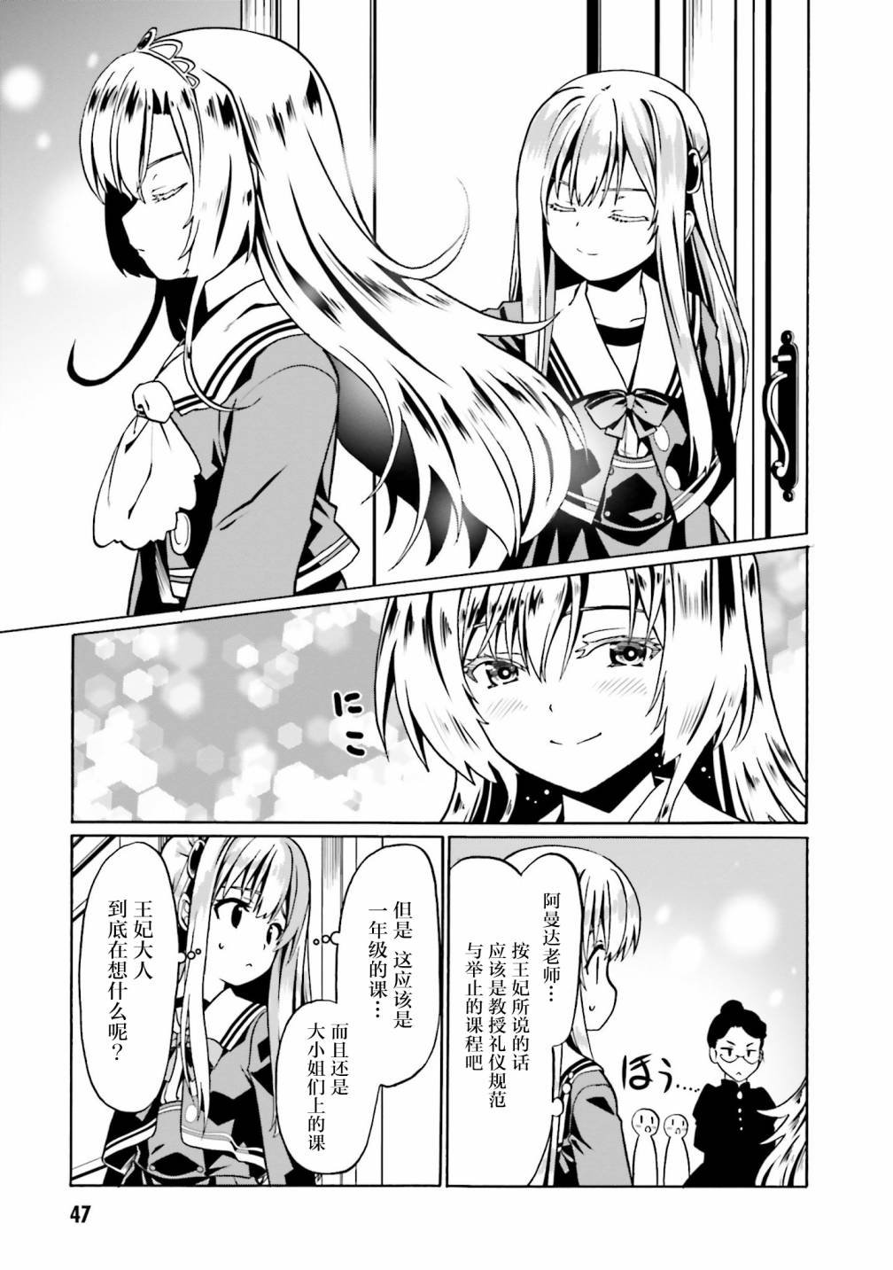 第38话