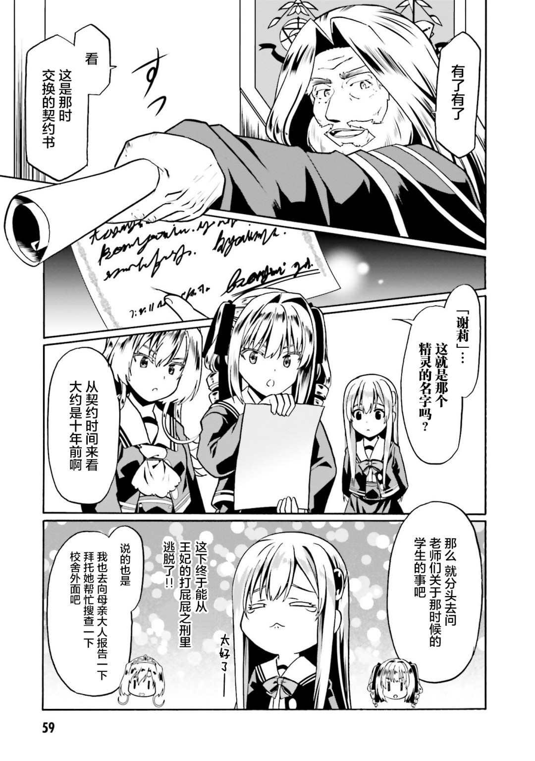 第39话