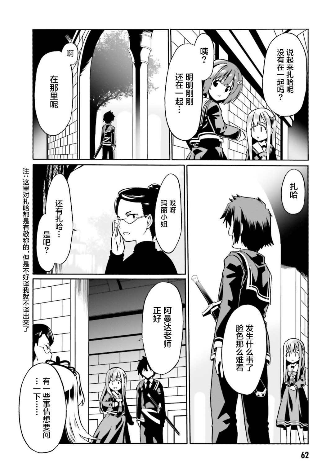 第39话