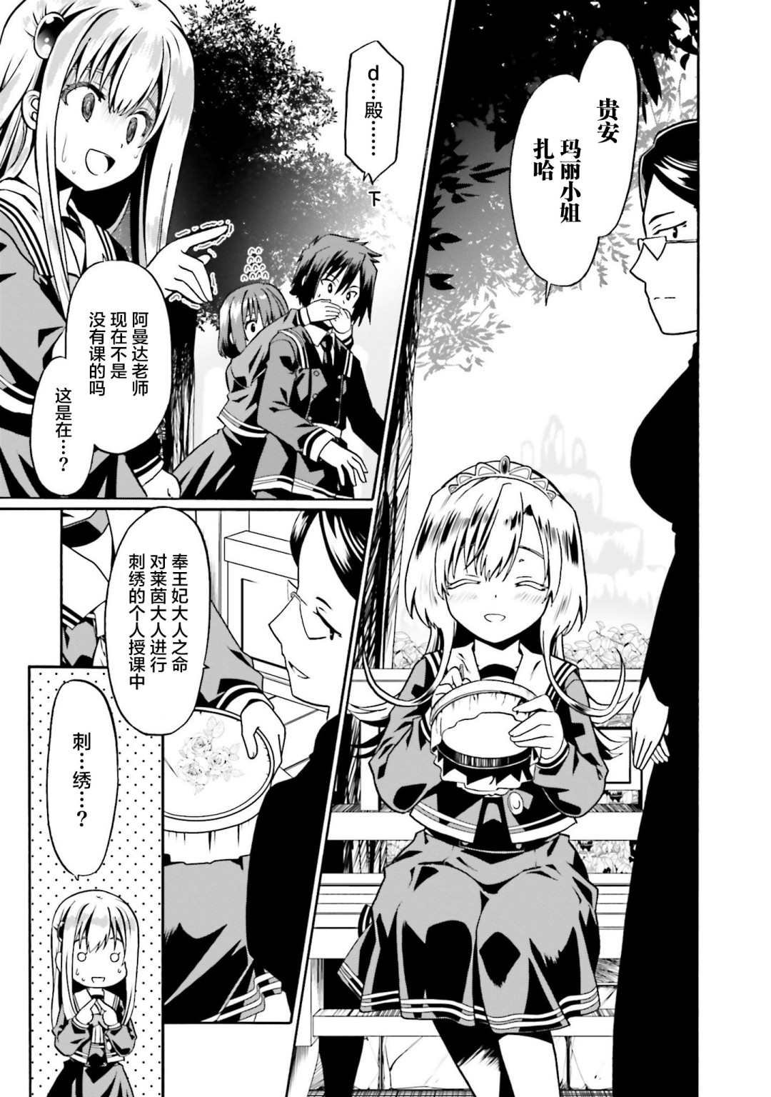 第39话