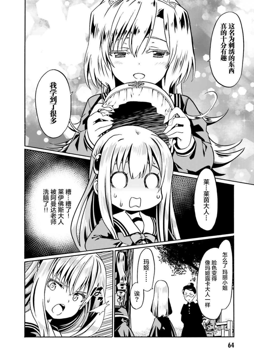 第39话