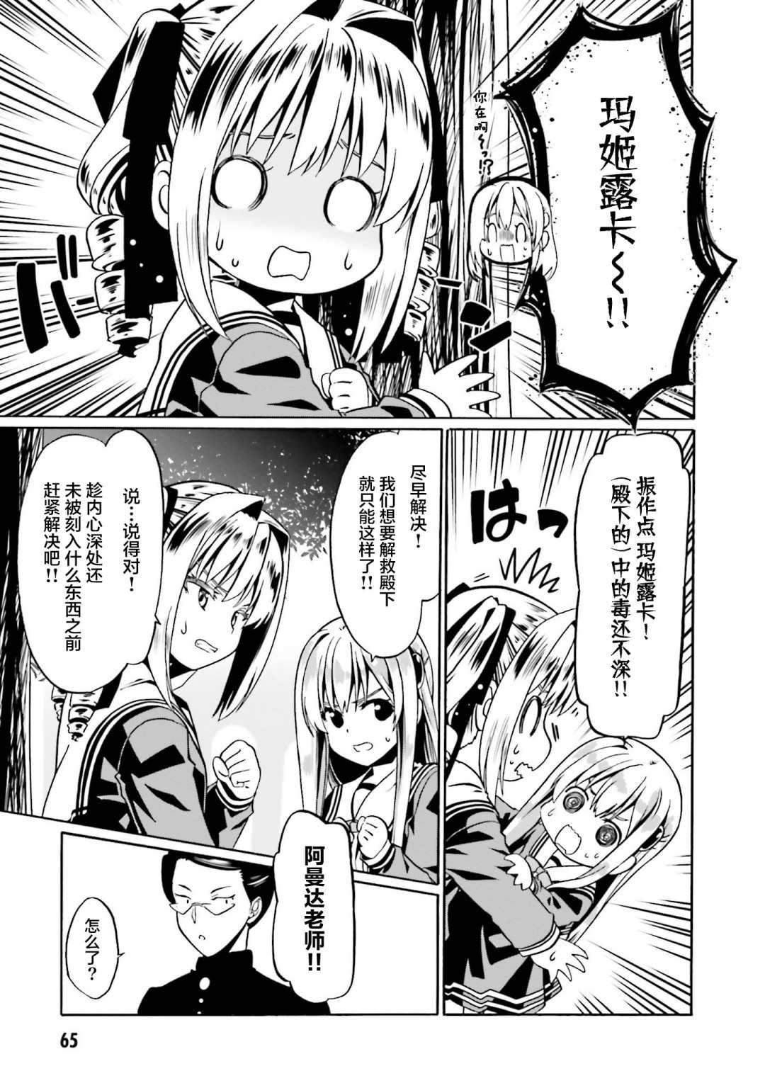 第39话
