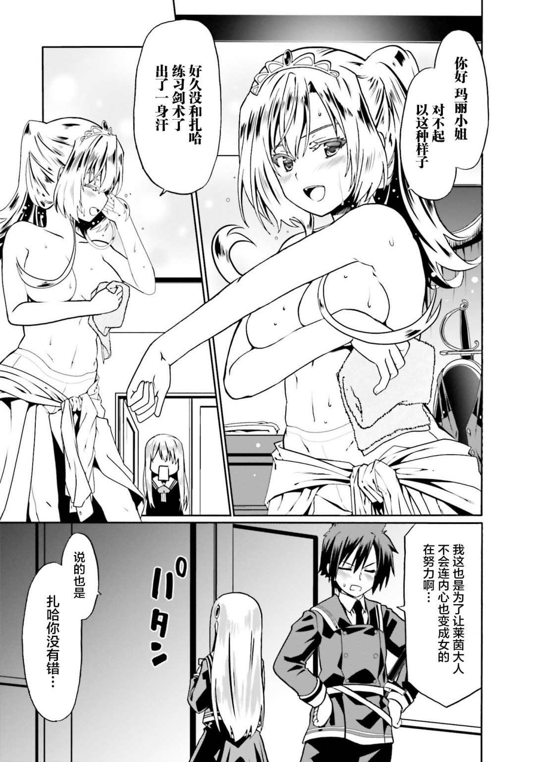 第39话