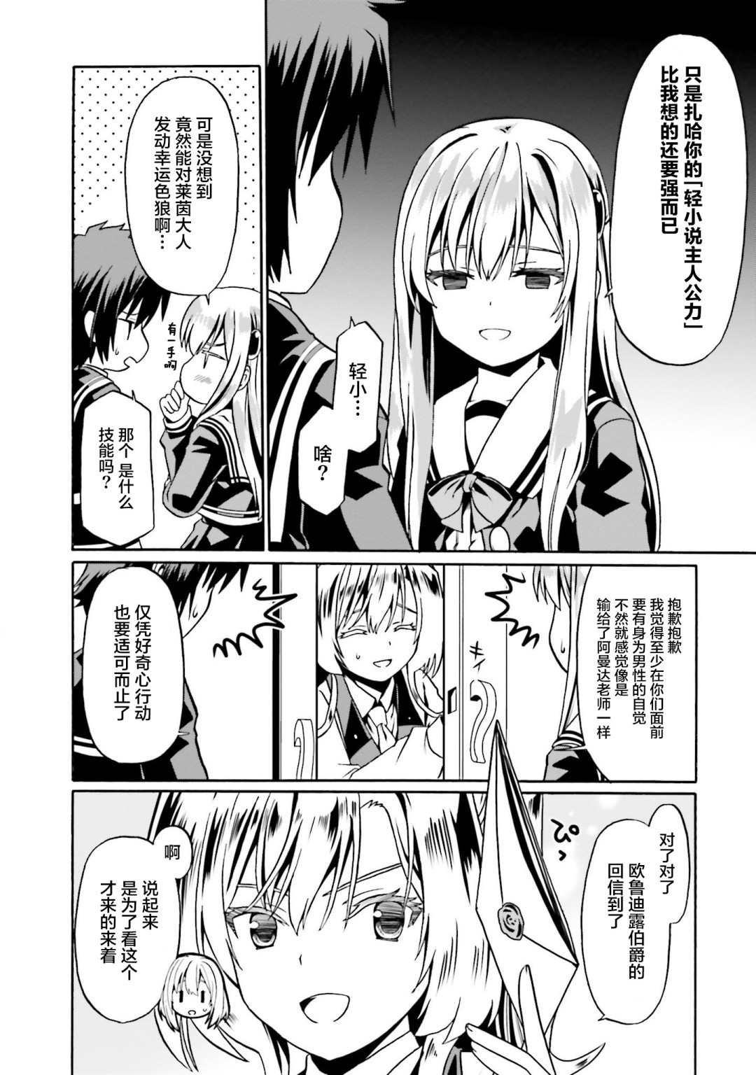 第39话