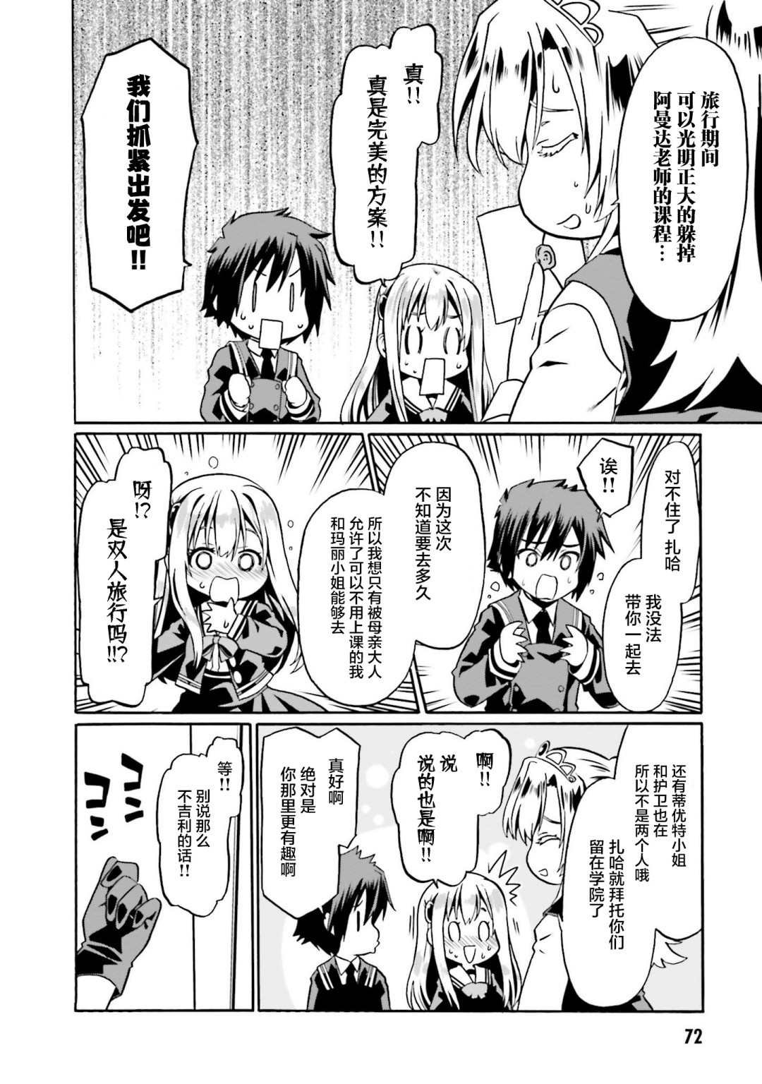 第39话