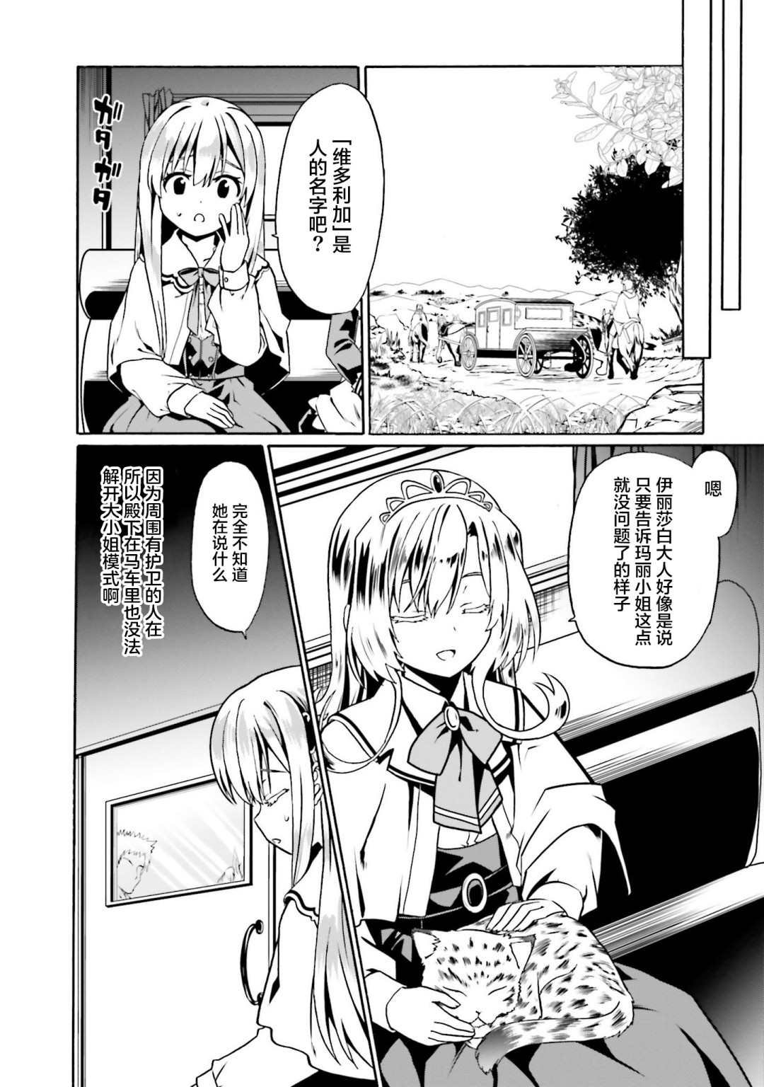 第39话