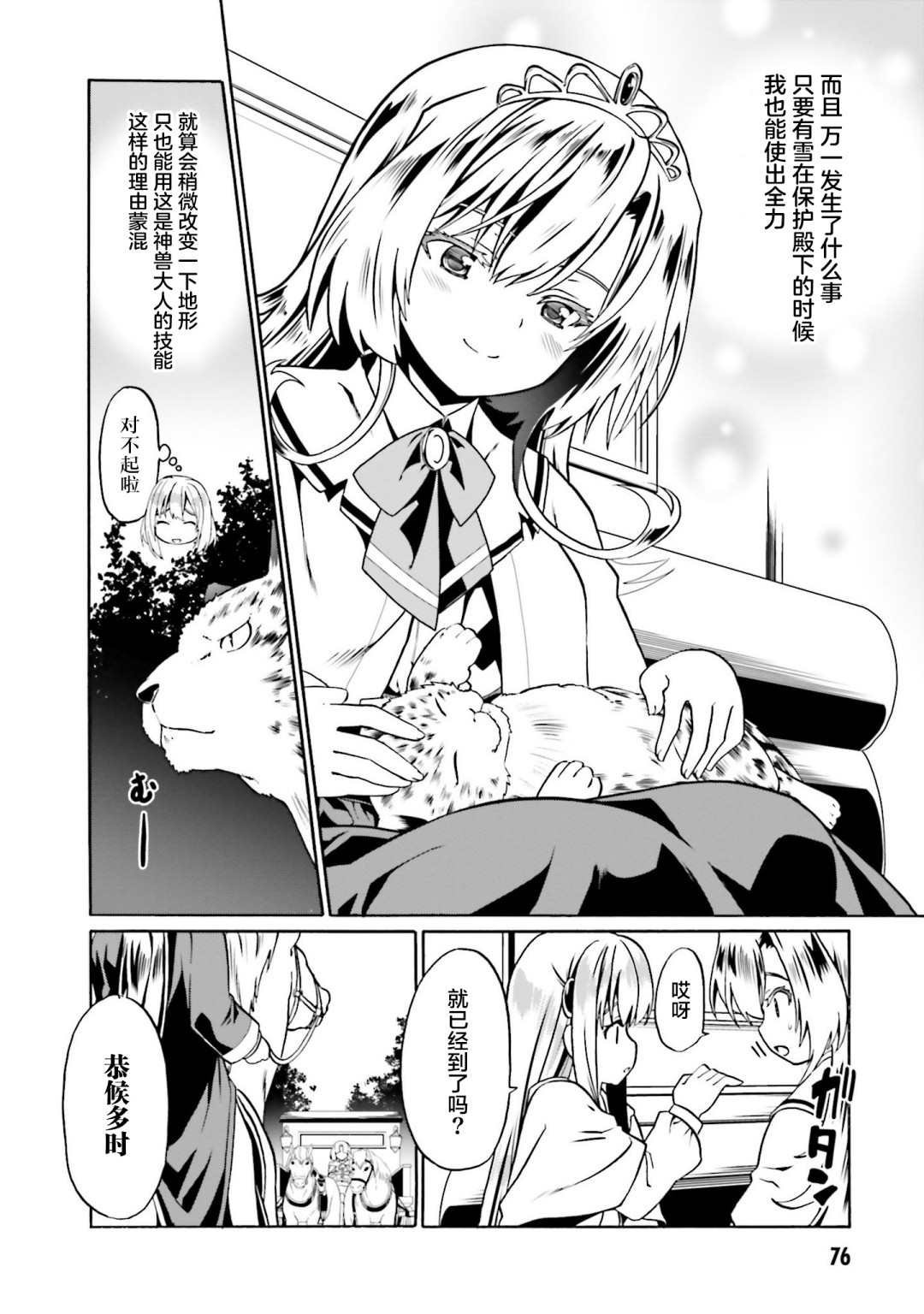 第39话
