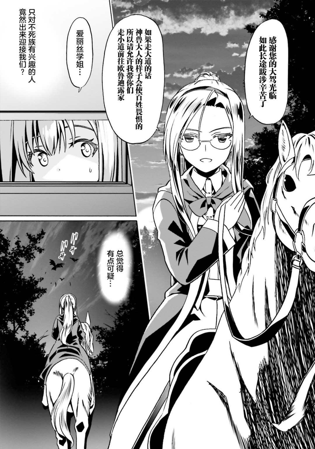 第39话