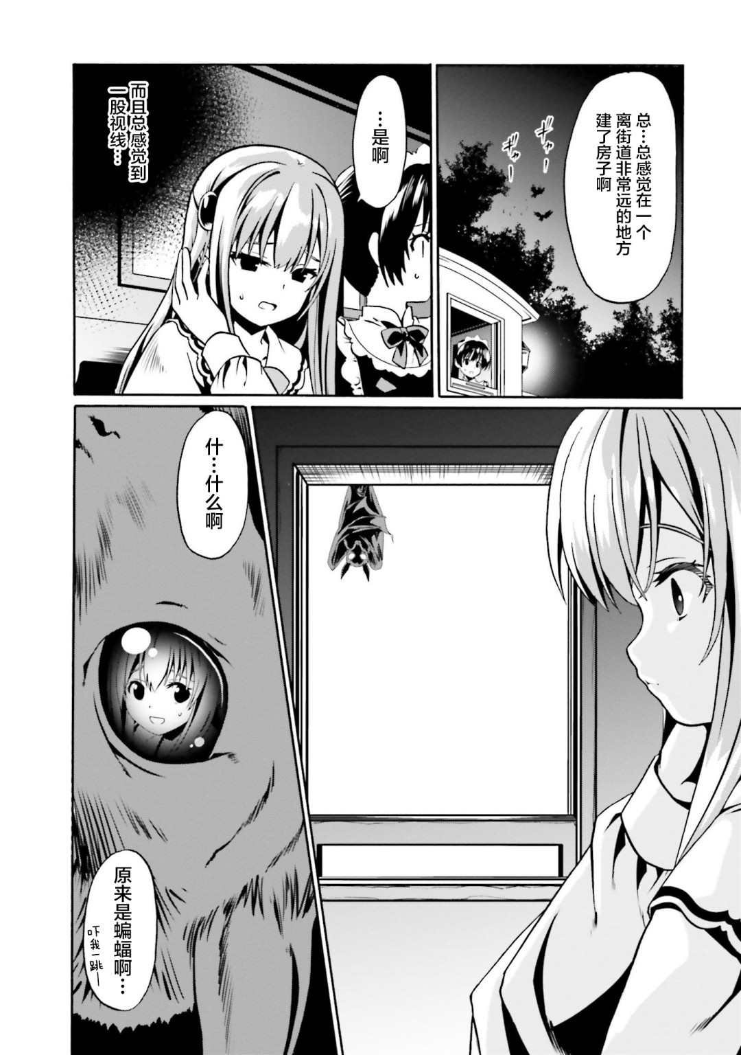 第39话