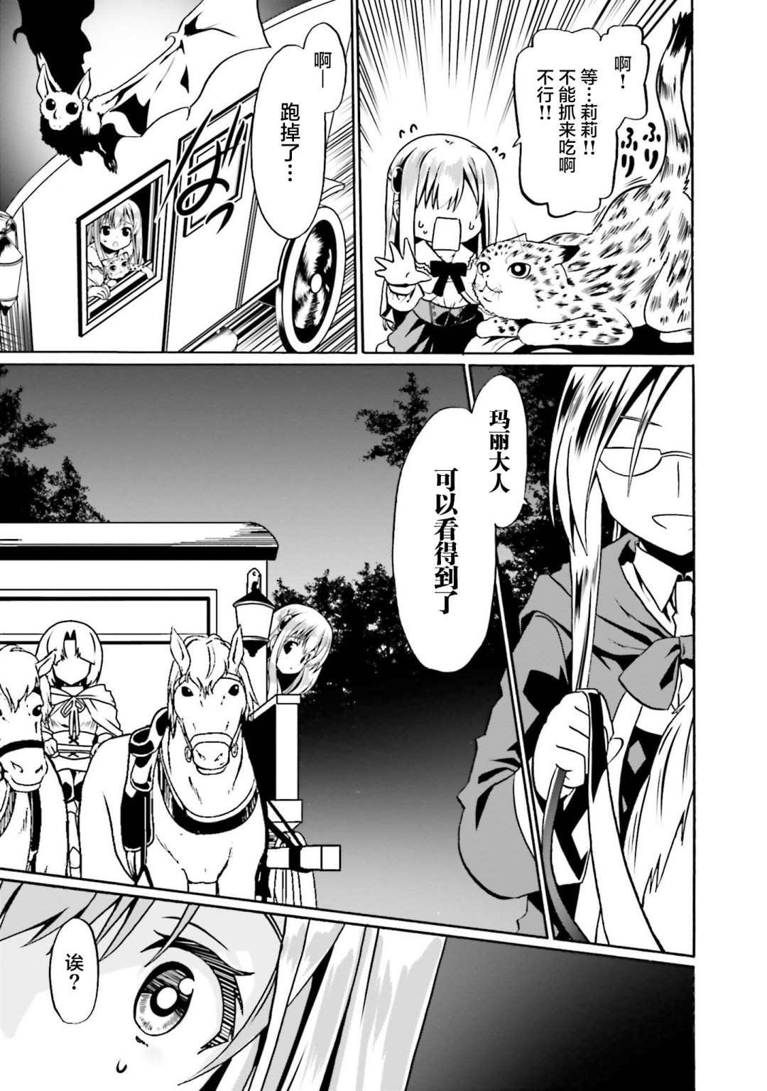第39话