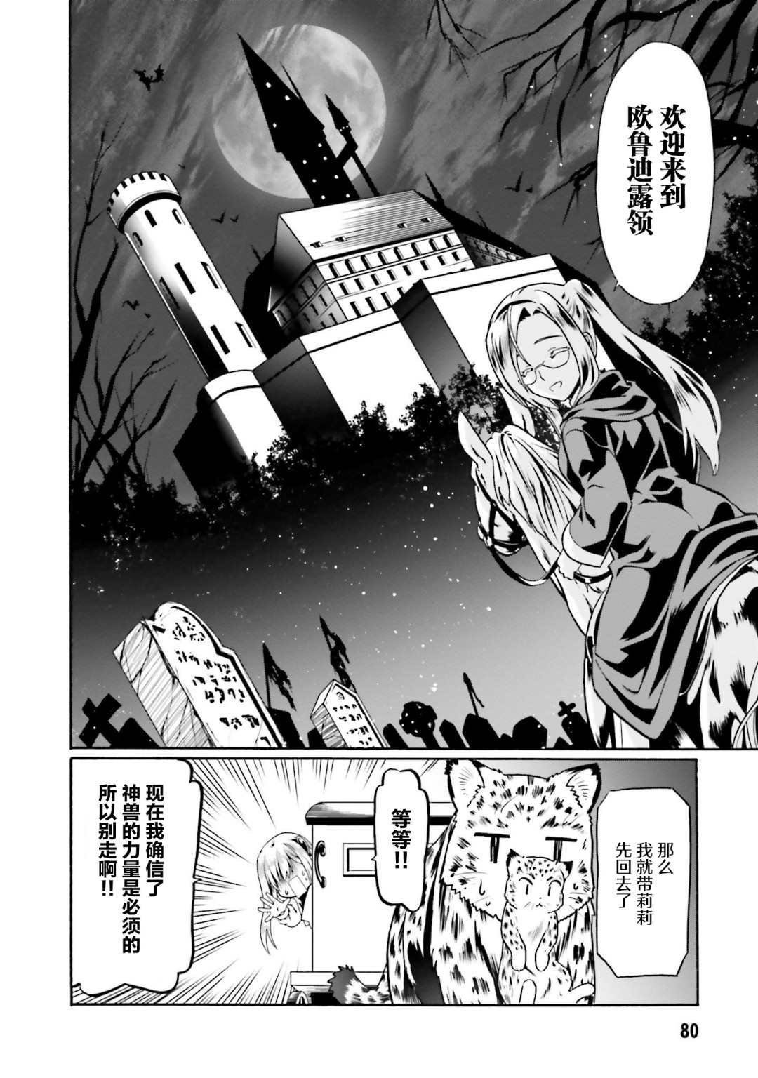 第39话