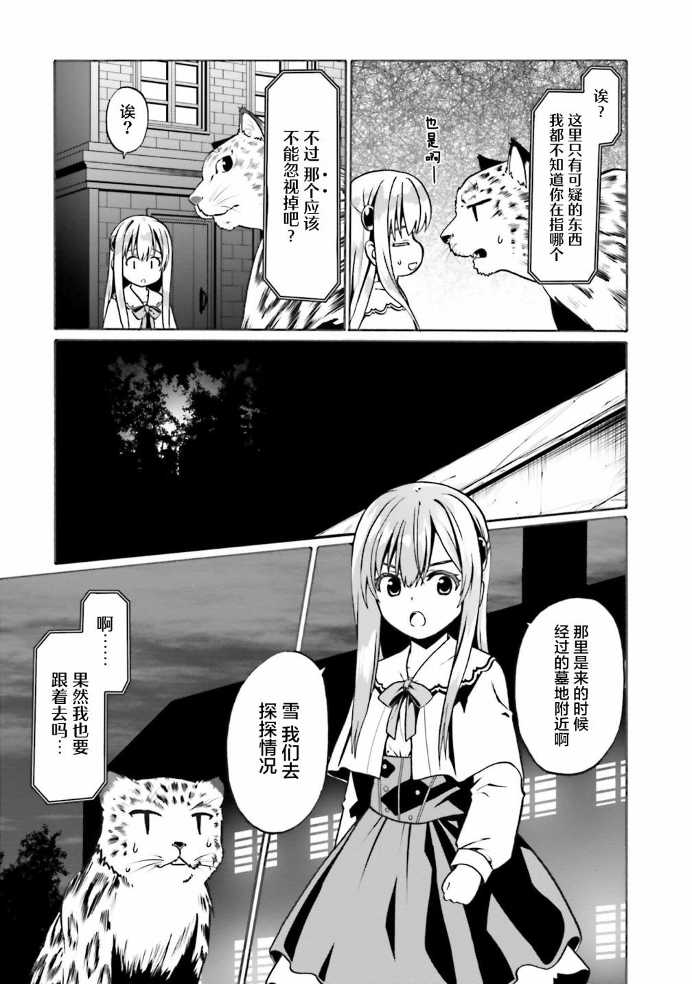 第40话
