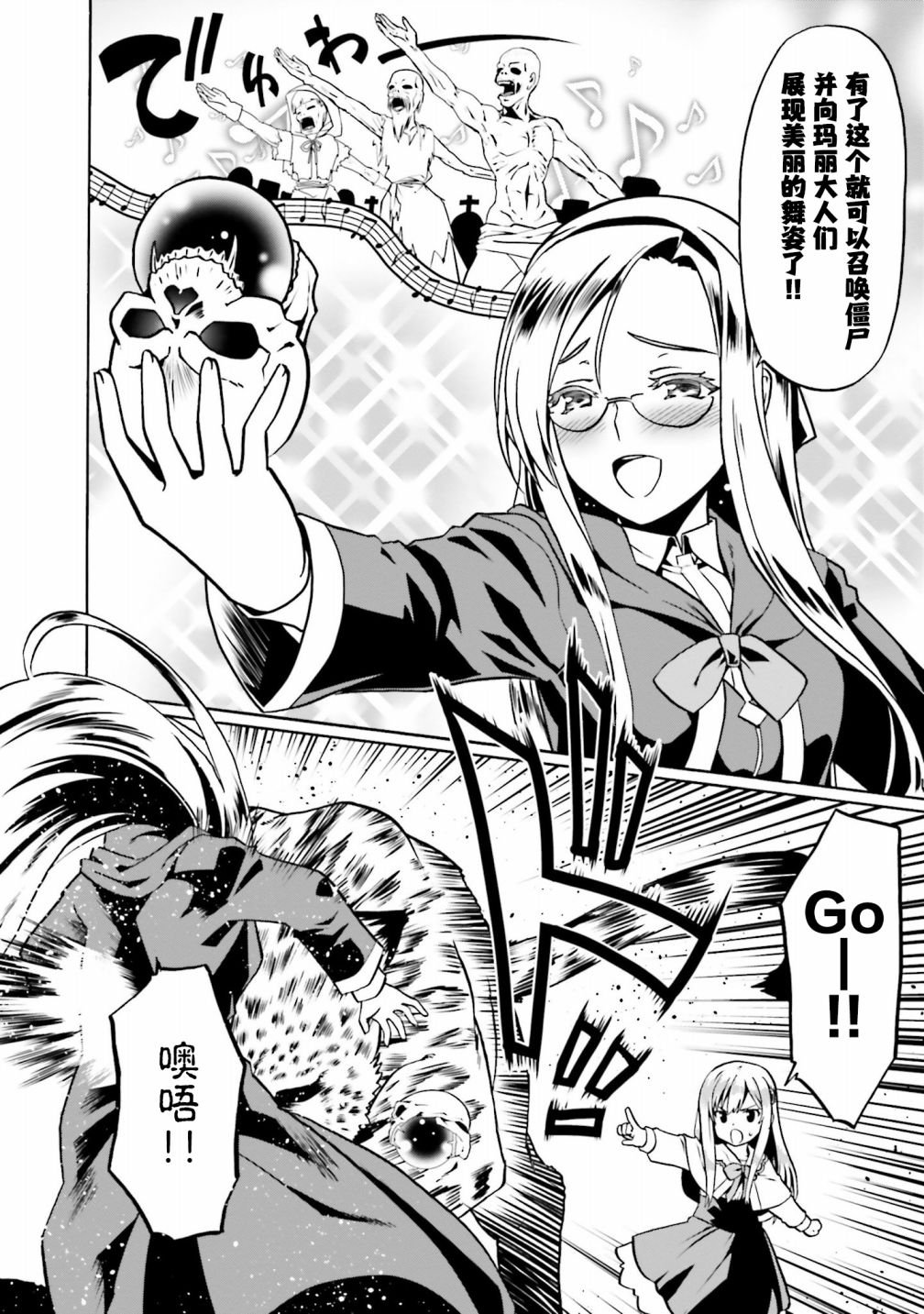 第40话