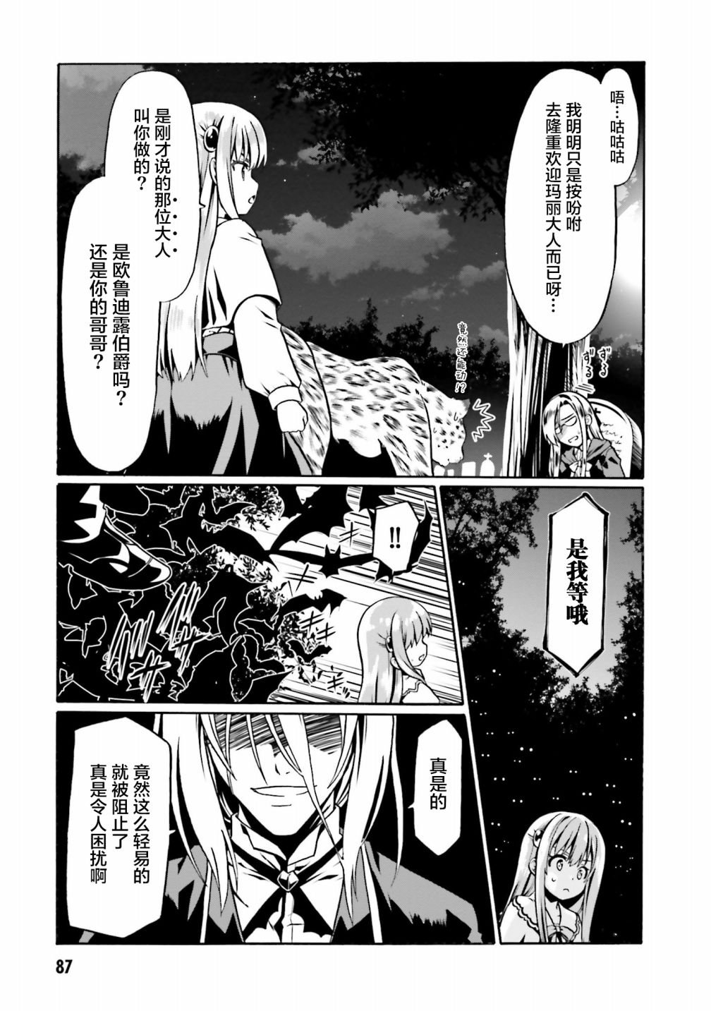 第40话