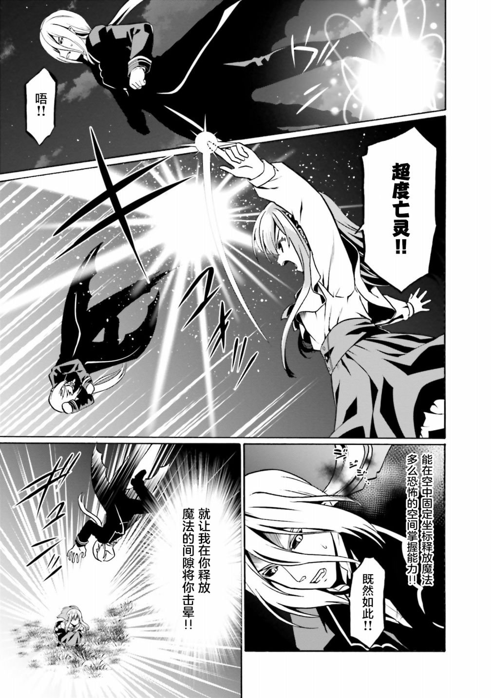第40话