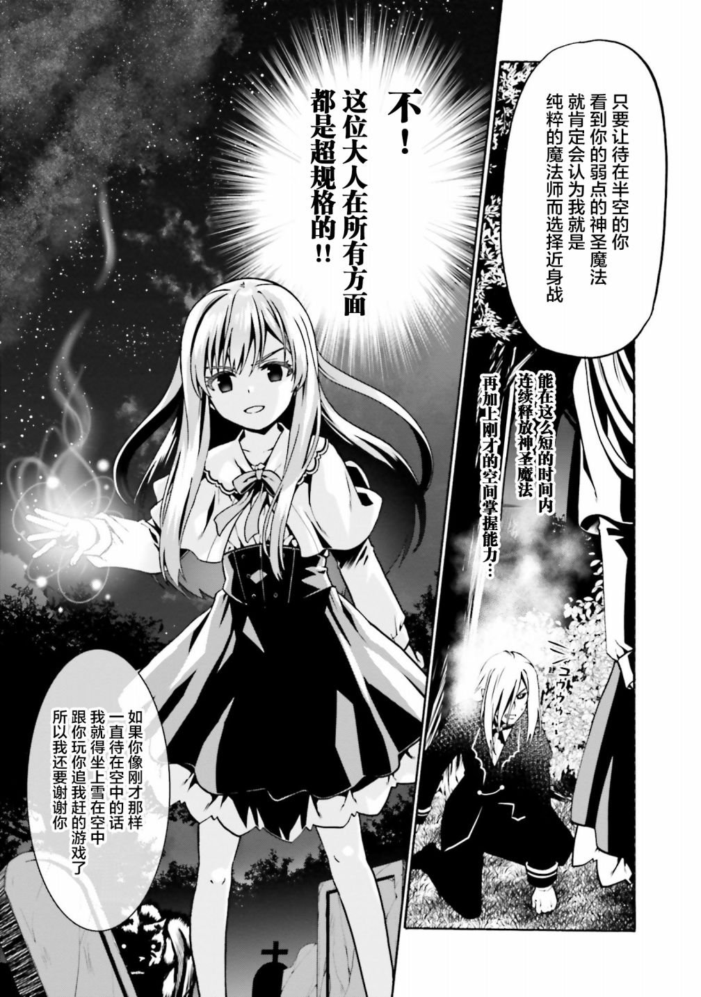 第40话