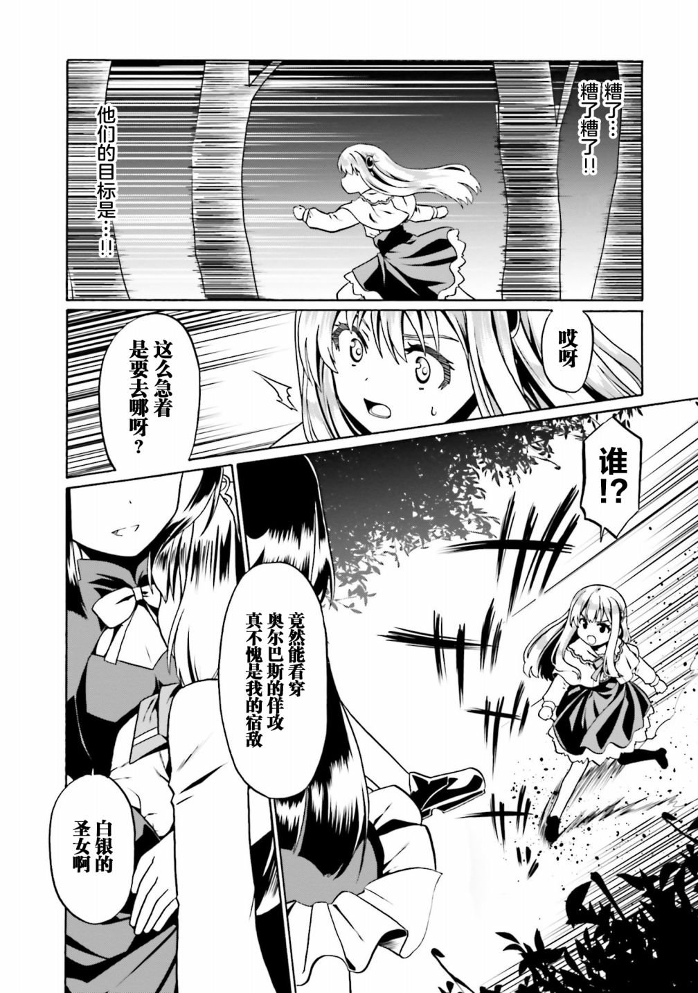第40话