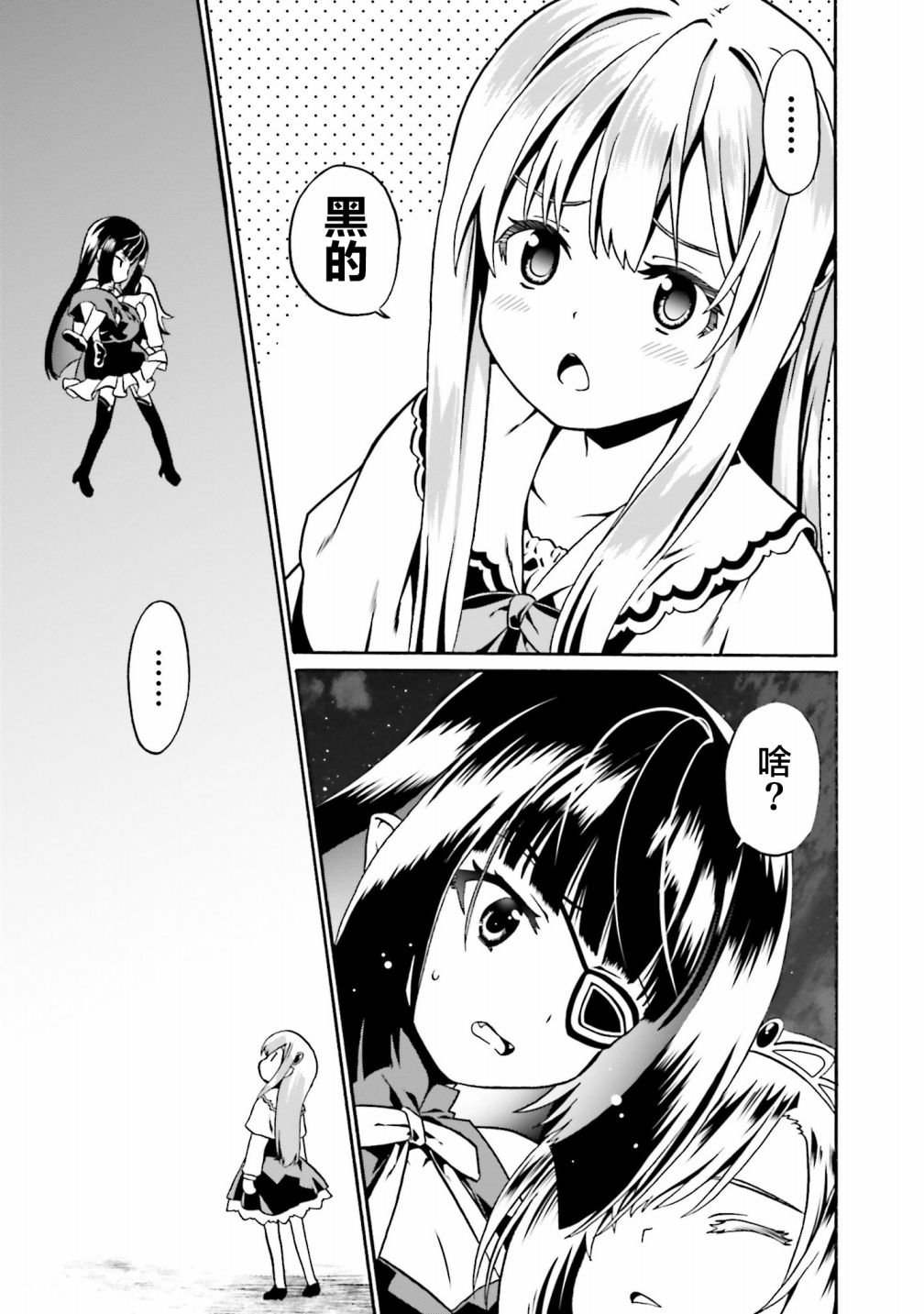 第40话