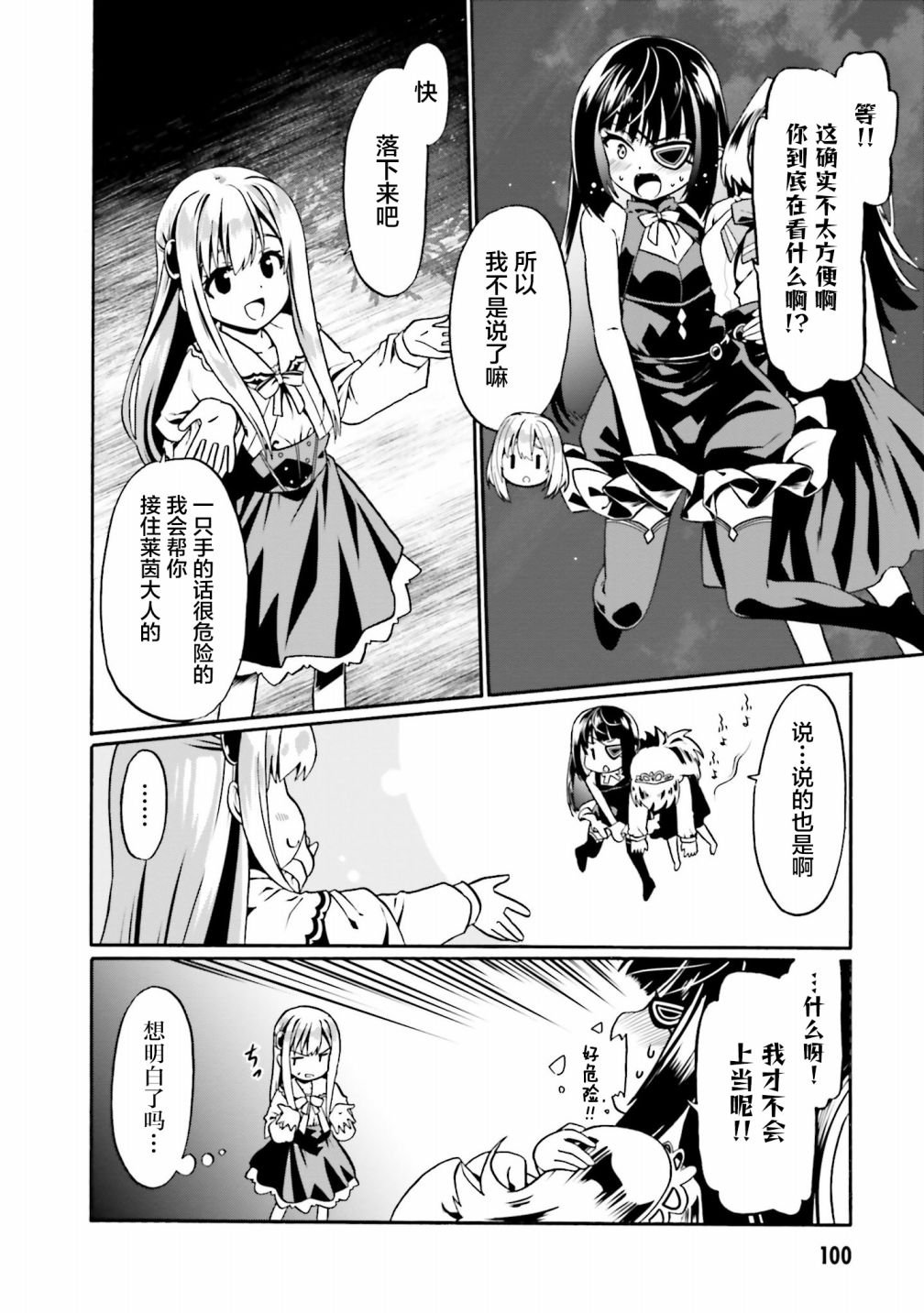 第40话