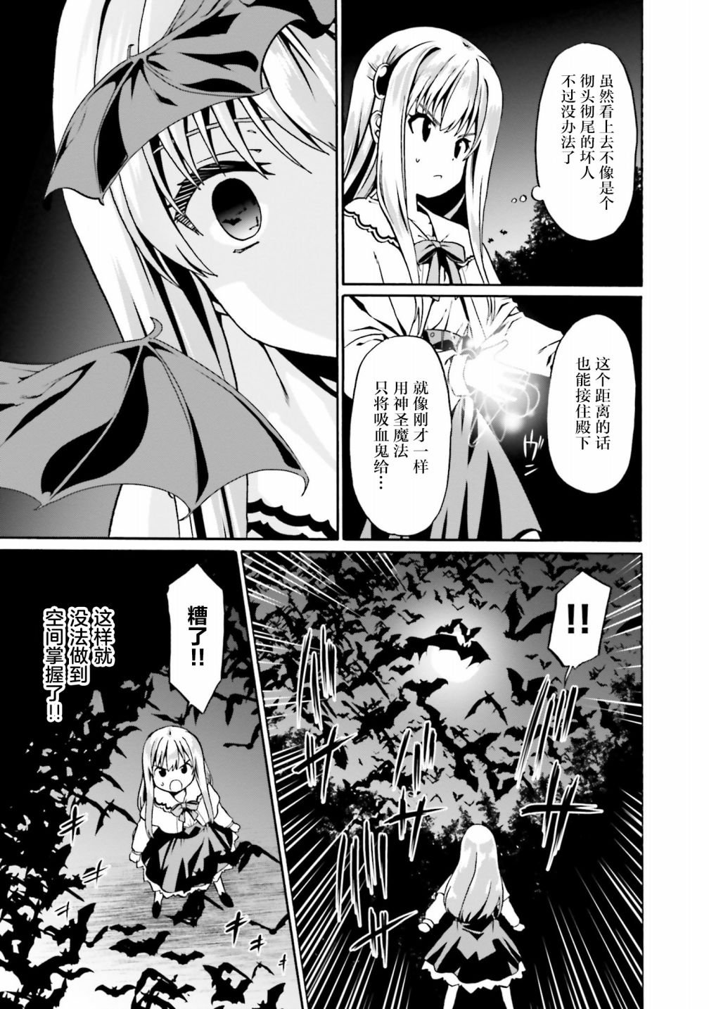第40话