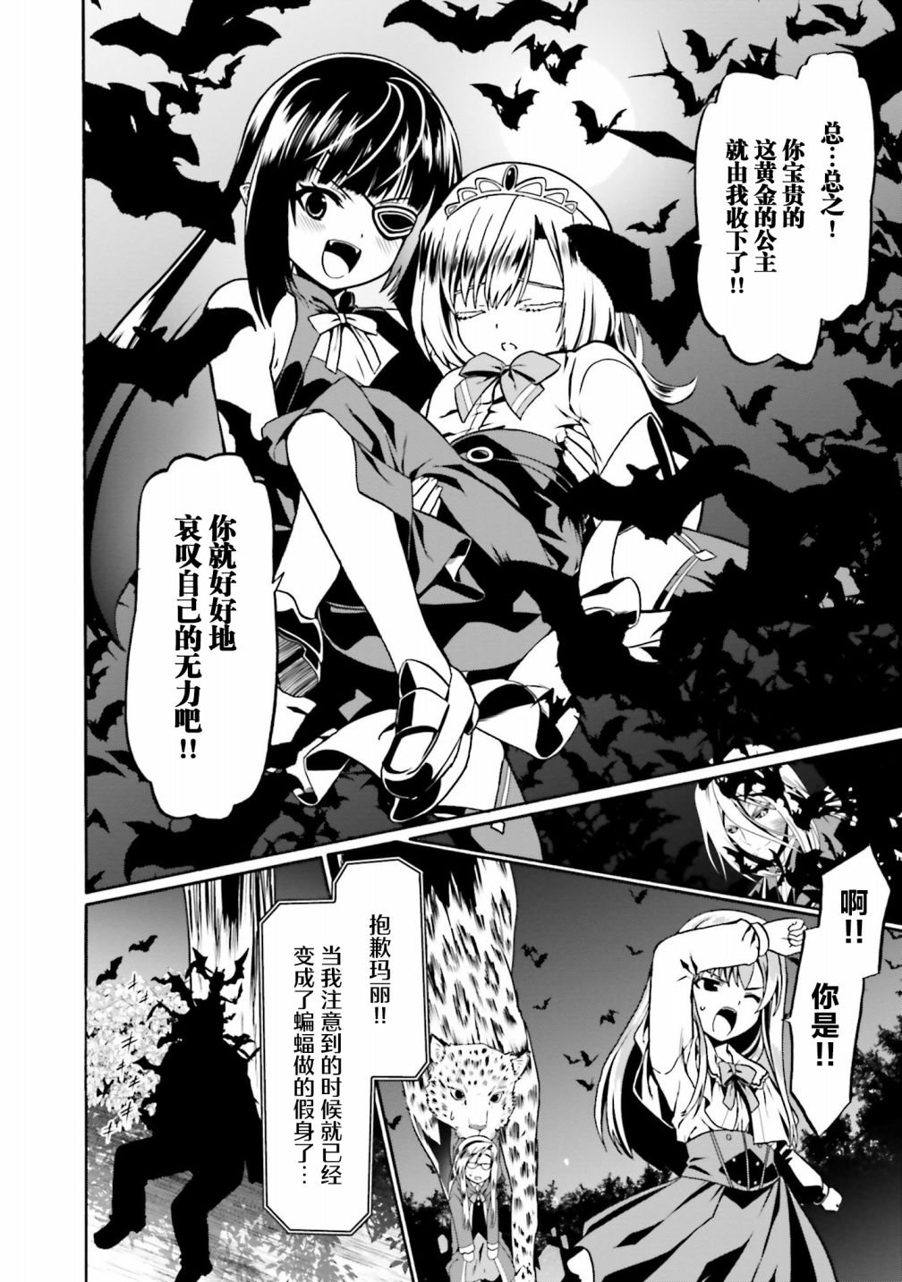 第40话