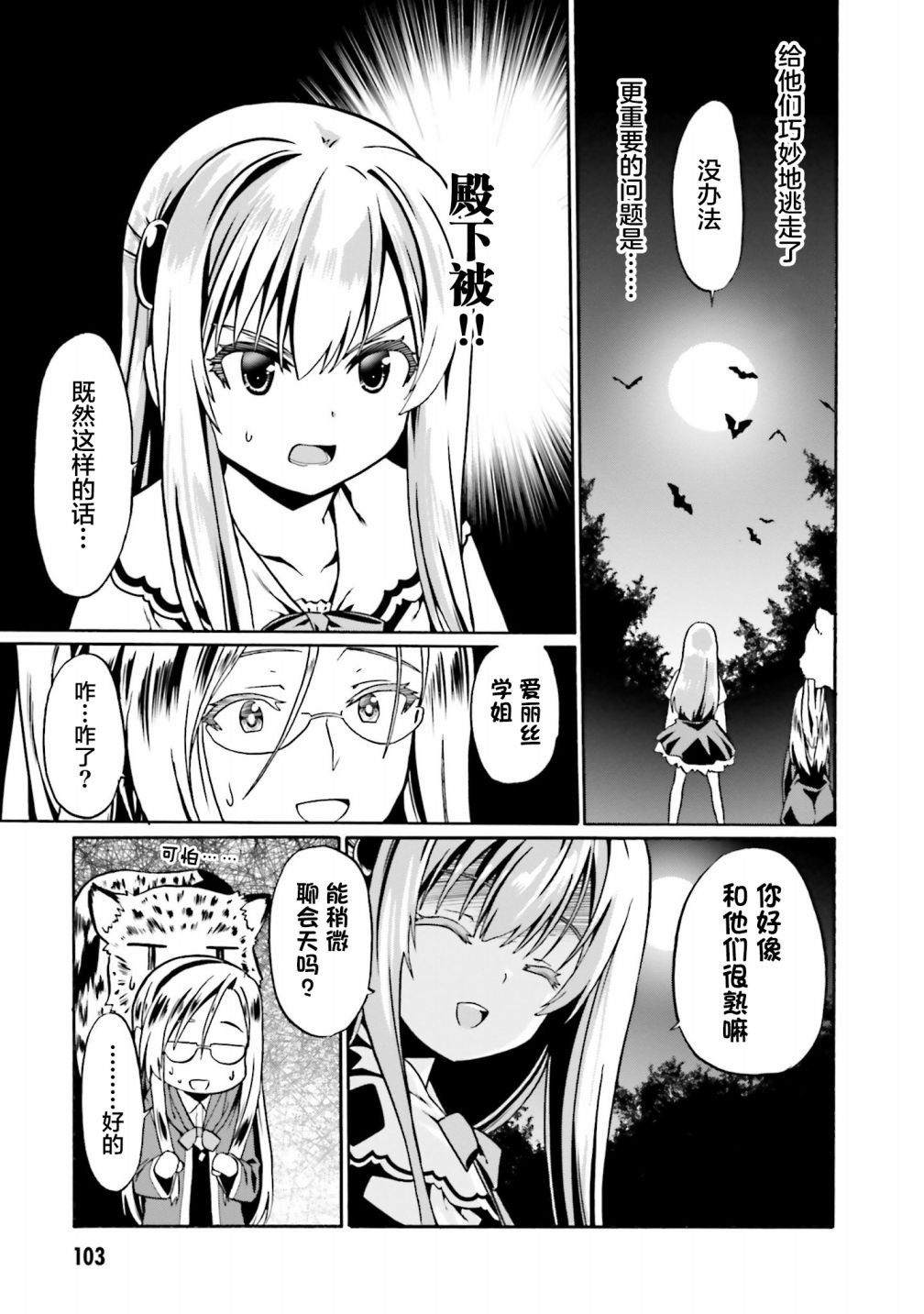 第40话