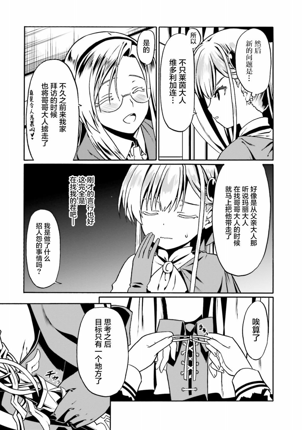 第40话
