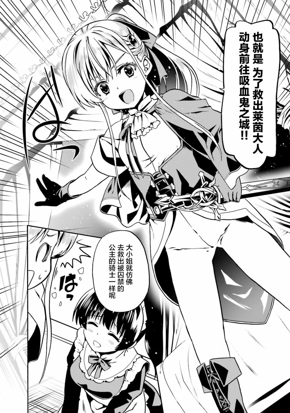 第40话