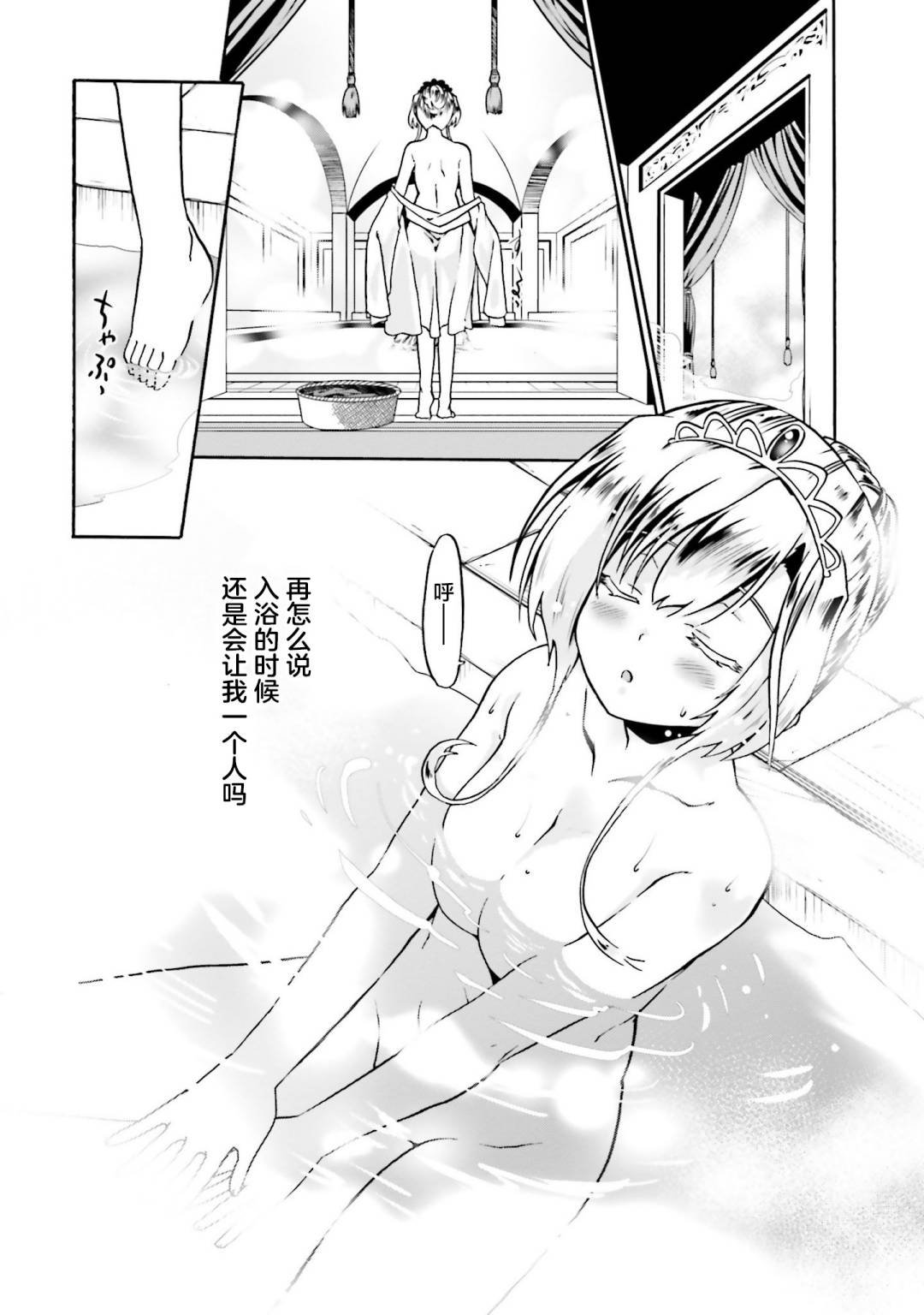 第41话