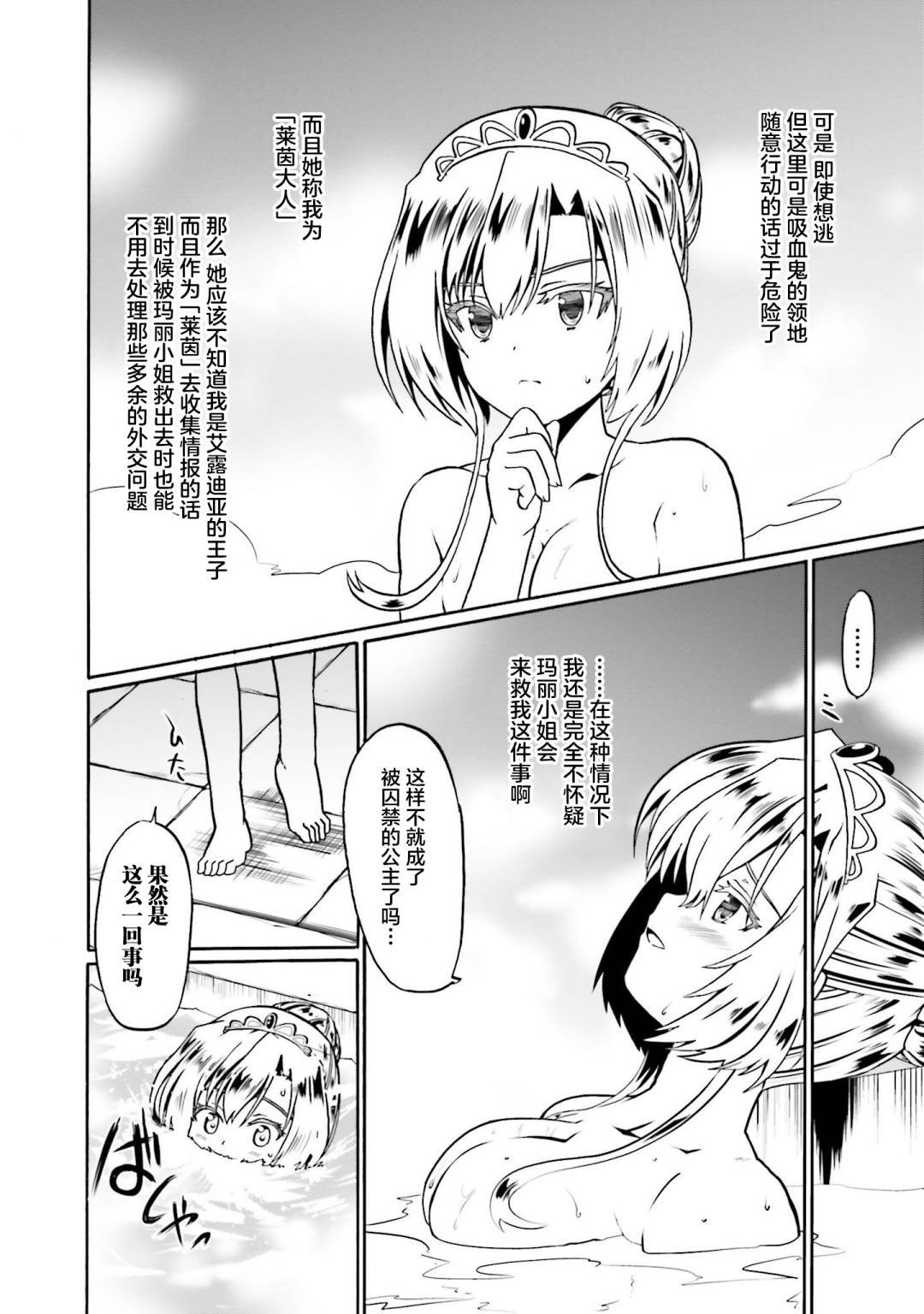 第41话