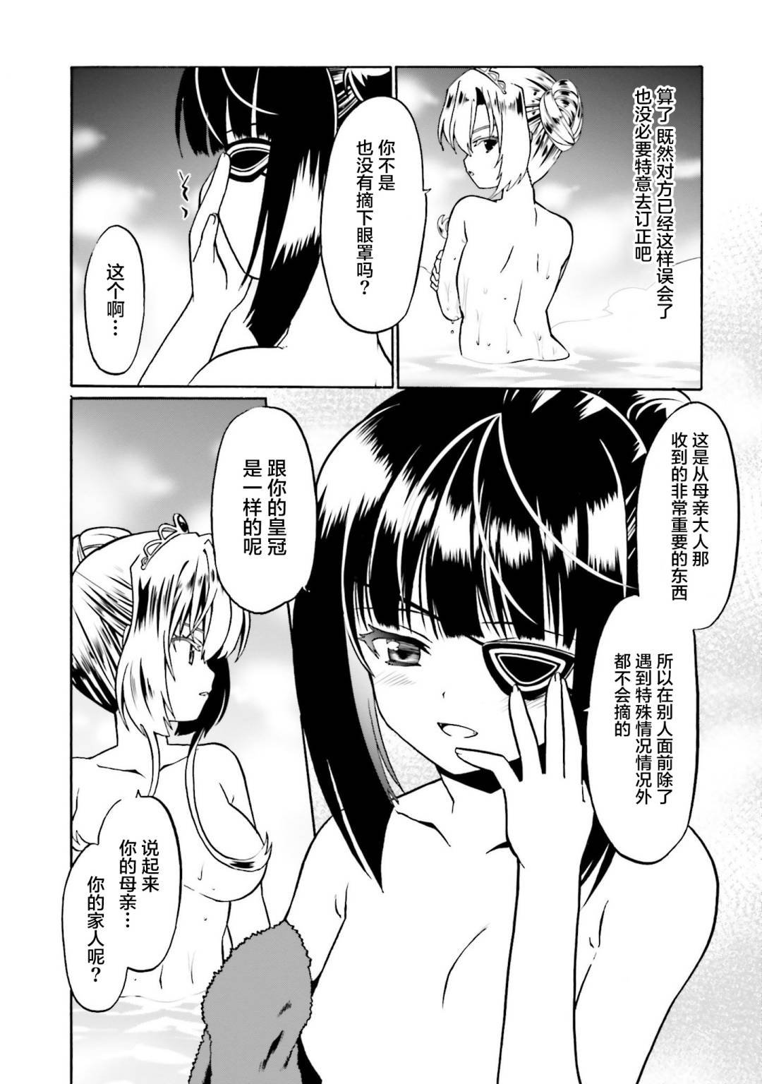 第41话