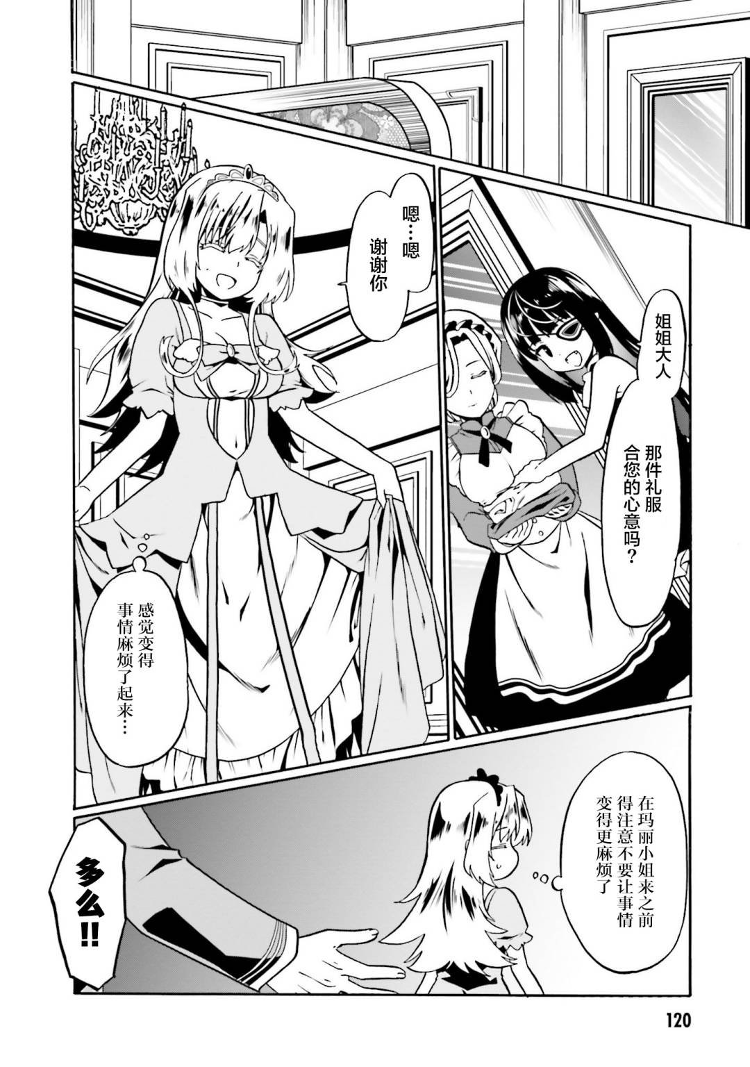 第41话