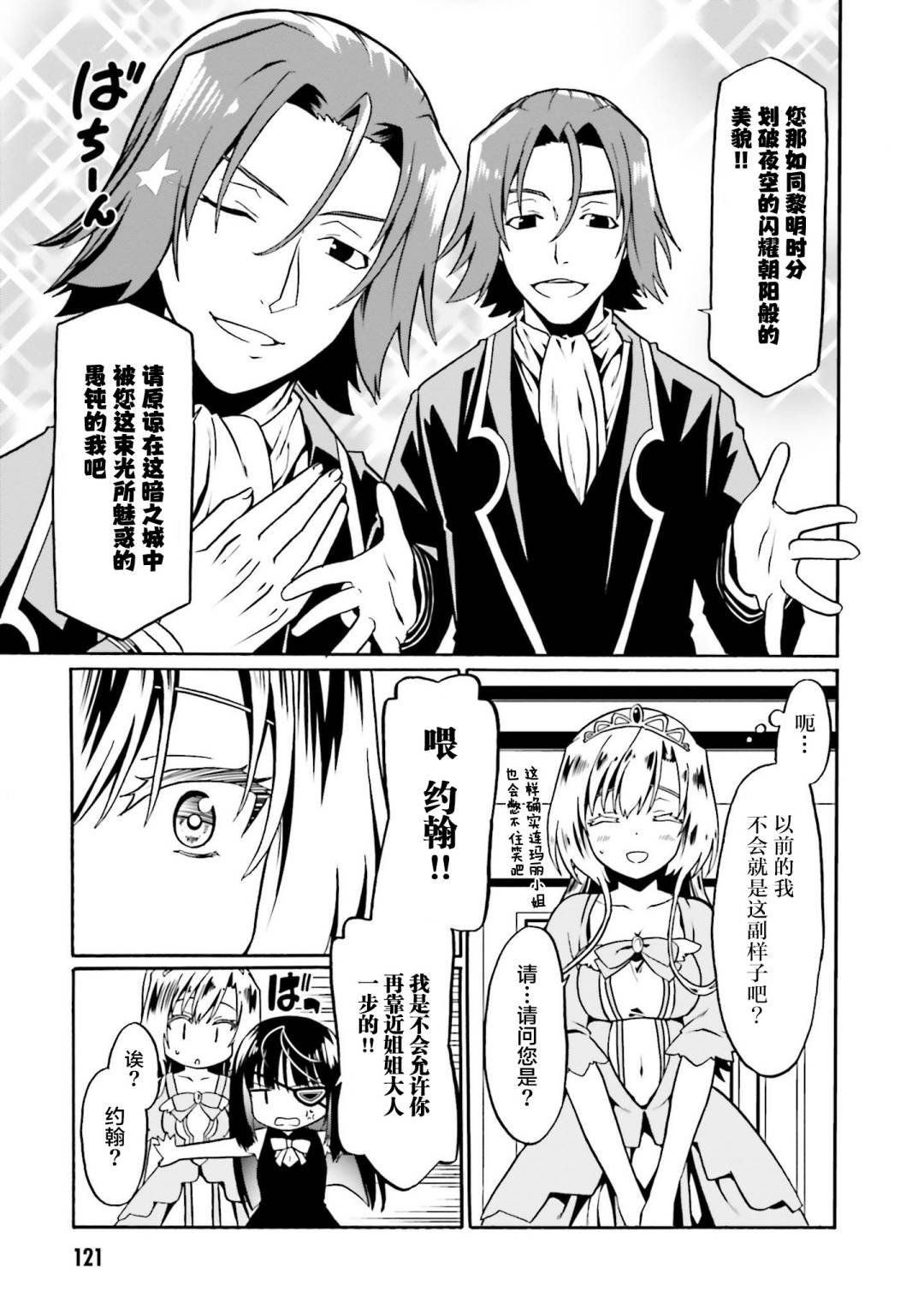 第41话